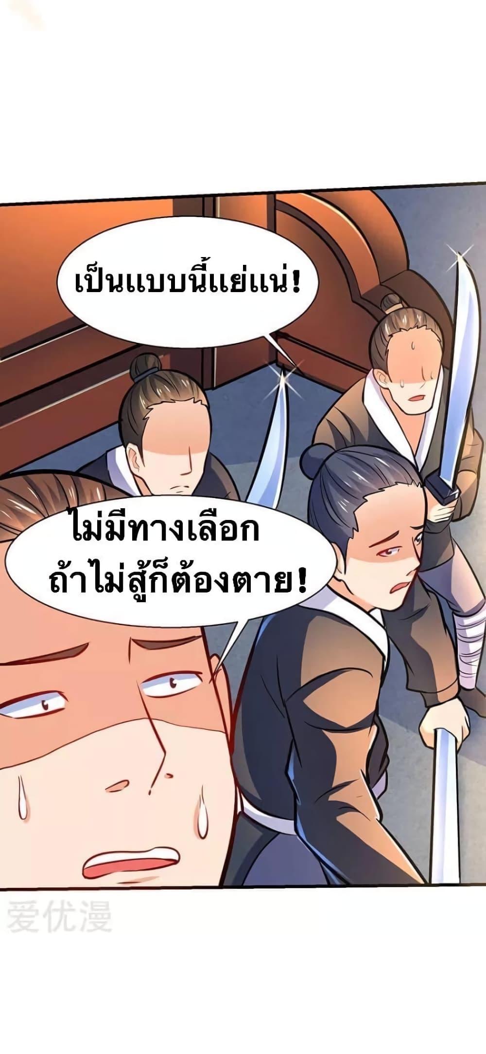 Manga-lc-com อ่านมังงะ อ่านการ์ตูน ออนไลน์ ฟรี Strongest Leveling ตอนที่ 1 2 3 4 5 6 7 8 9 10 11 12 13 14 ฟรี ไม่มีโฆษณา Manga-lc - อ่าน มังงะ อ่าน การ์ตูน ออนไลน์ อ่านมังงะ ฟรี