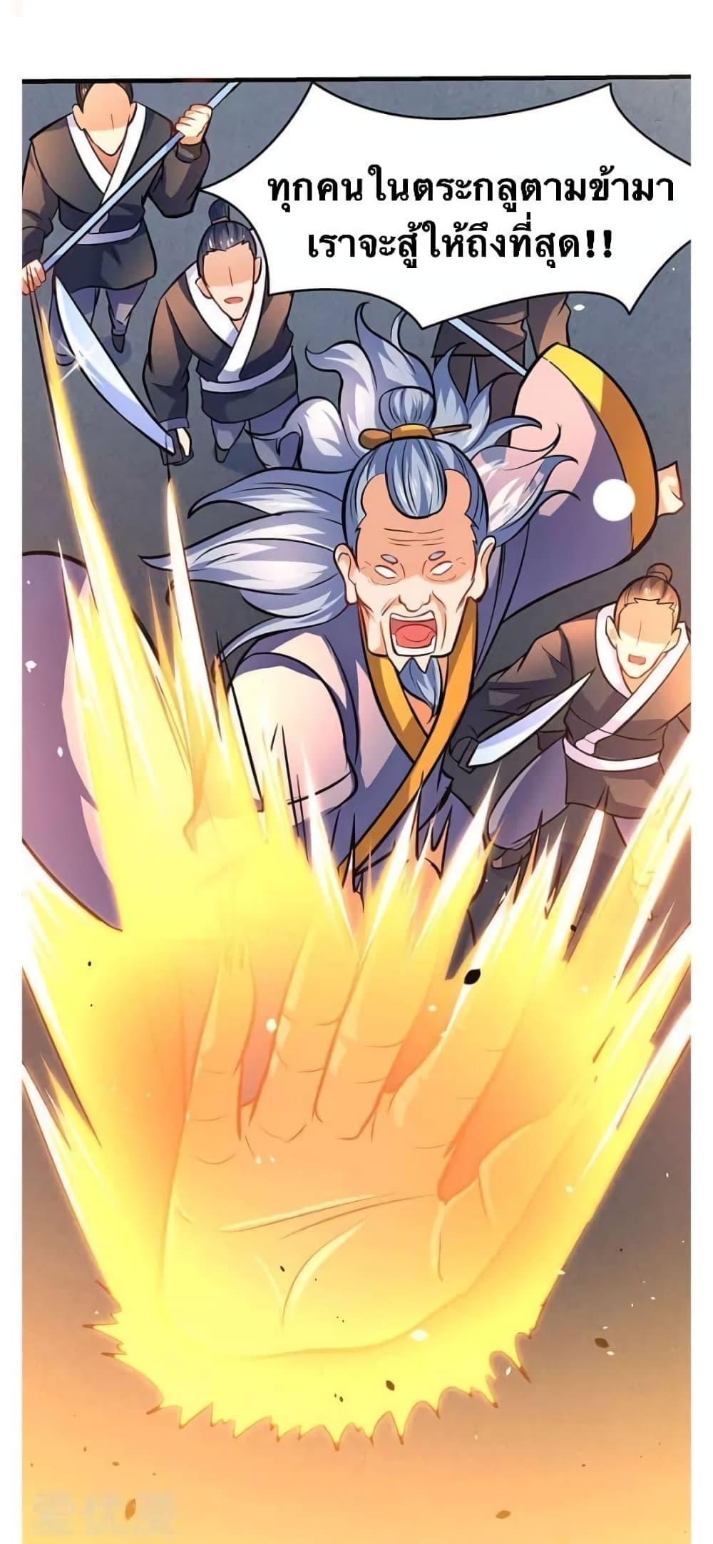 Manga-lc-com อ่านมังงะ อ่านการ์ตูน ออนไลน์ ฟรี Strongest Leveling ตอนที่ 1 2 3 4 5 6 7 8 9 10 11 12 13 14 ฟรี ไม่มีโฆษณา Manga-lc - อ่าน มังงะ อ่าน การ์ตูน ออนไลน์ อ่านมังงะ ฟรี