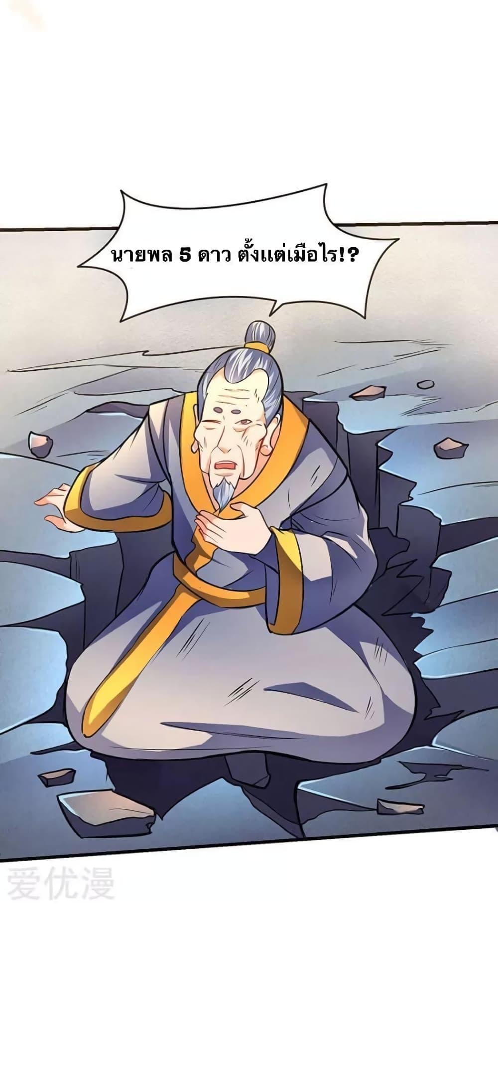 Manga-lc-com อ่านมังงะ อ่านการ์ตูน ออนไลน์ ฟรี Strongest Leveling ตอนที่ 1 2 3 4 5 6 7 8 9 10 11 12 13 14 ฟรี ไม่มีโฆษณา Manga-lc - อ่าน มังงะ อ่าน การ์ตูน ออนไลน์ อ่านมังงะ ฟรี