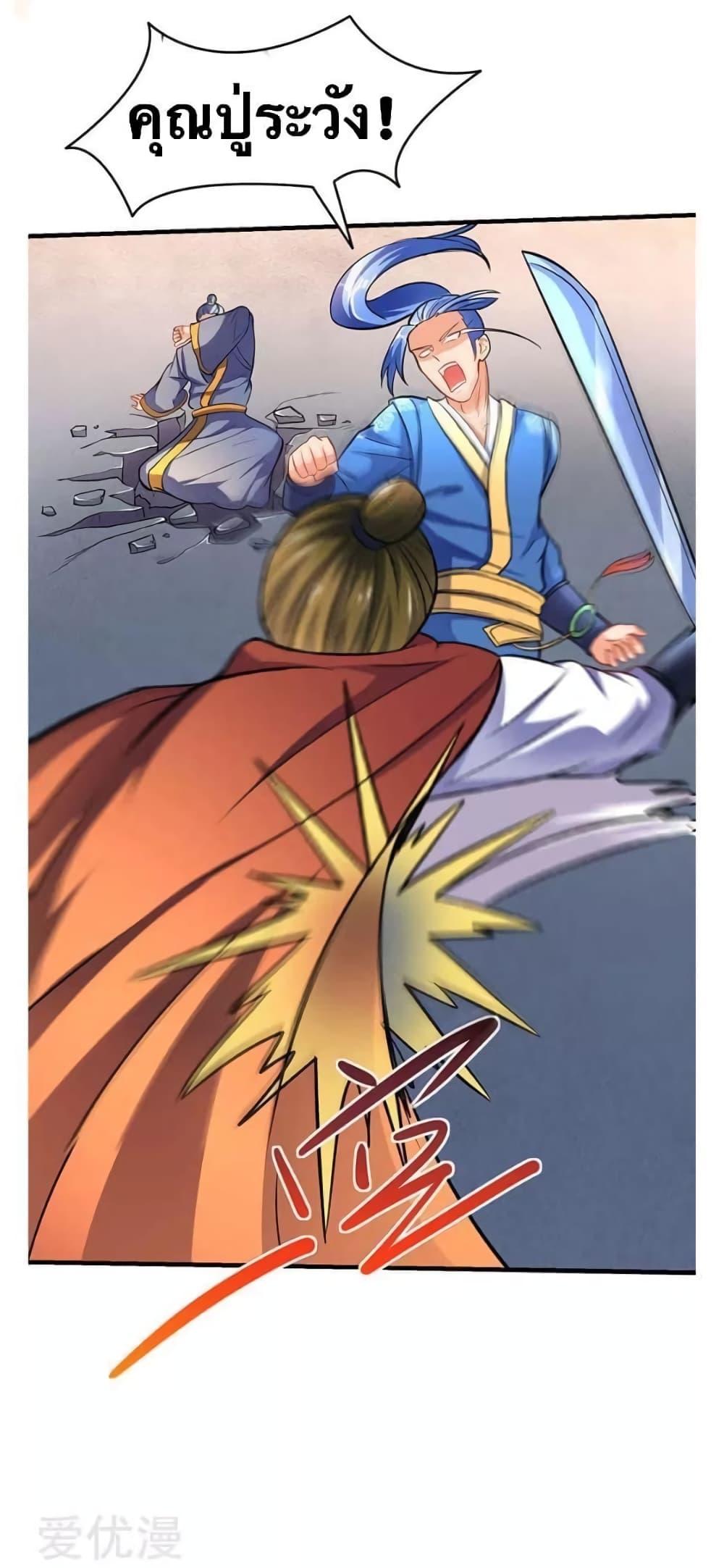 Manga-lc-com อ่านมังงะ อ่านการ์ตูน ออนไลน์ ฟรี Strongest Leveling ตอนที่ 1 2 3 4 5 6 7 8 9 10 11 12 13 14 ฟรี ไม่มีโฆษณา Manga-lc - อ่าน มังงะ อ่าน การ์ตูน ออนไลน์ อ่านมังงะ ฟรี
