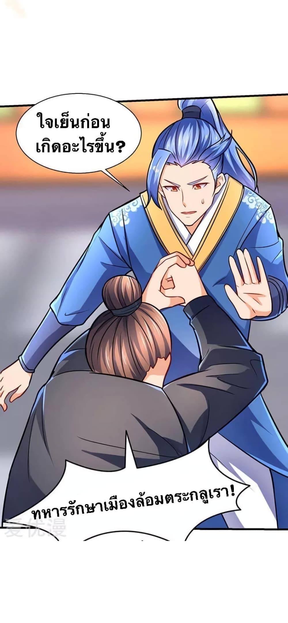 Manga-lc-com อ่านมังงะ อ่านการ์ตูน ออนไลน์ ฟรี Strongest Leveling ตอนที่ 1 2 3 4 5 6 7 8 9 10 11 12 13 14 ฟรี ไม่มีโฆษณา Manga-lc - อ่าน มังงะ อ่าน การ์ตูน ออนไลน์ อ่านมังงะ ฟรี