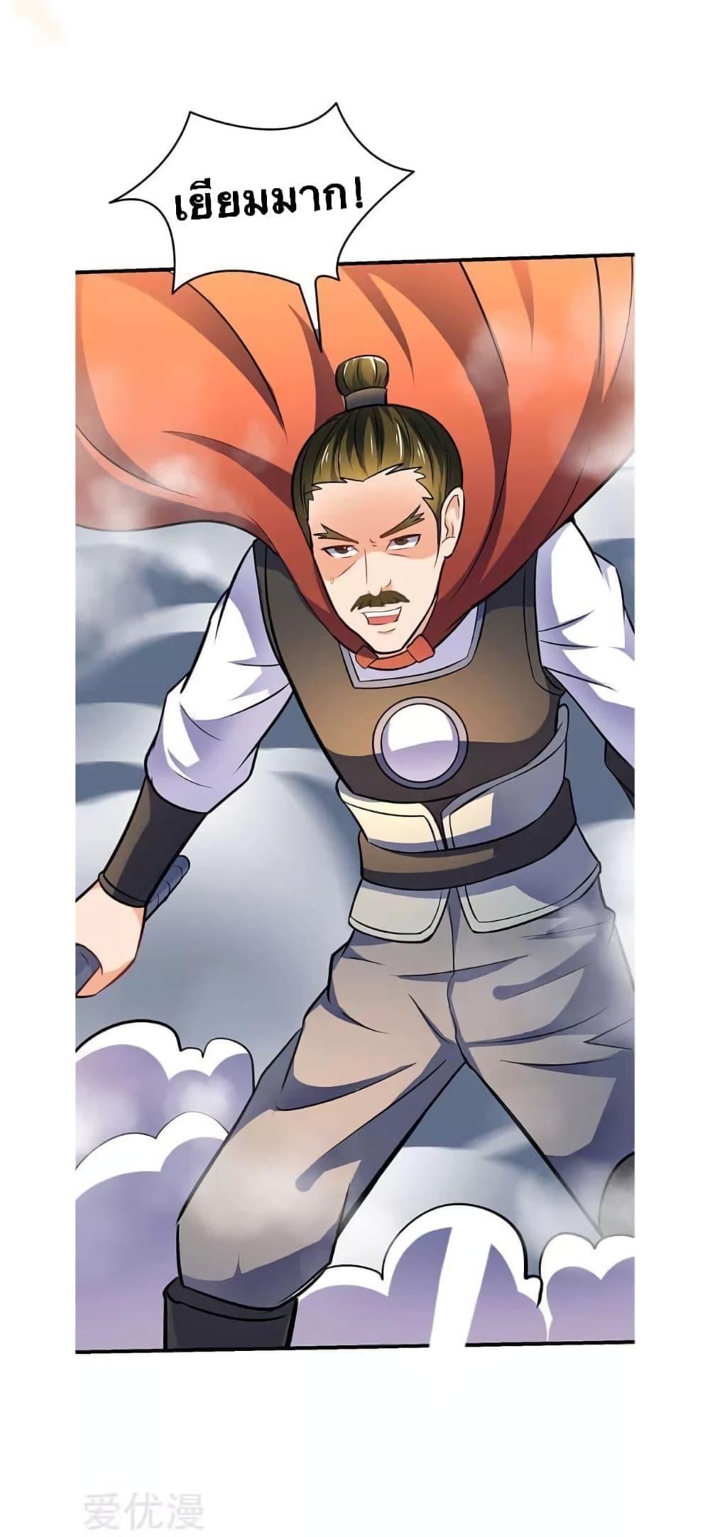 Manga-lc-com อ่านมังงะ อ่านการ์ตูน ออนไลน์ ฟรี Strongest Leveling ตอนที่ 1 2 3 4 5 6 7 8 9 10 11 12 13 14 ฟรี ไม่มีโฆษณา Manga-lc - อ่าน มังงะ อ่าน การ์ตูน ออนไลน์ อ่านมังงะ ฟรี