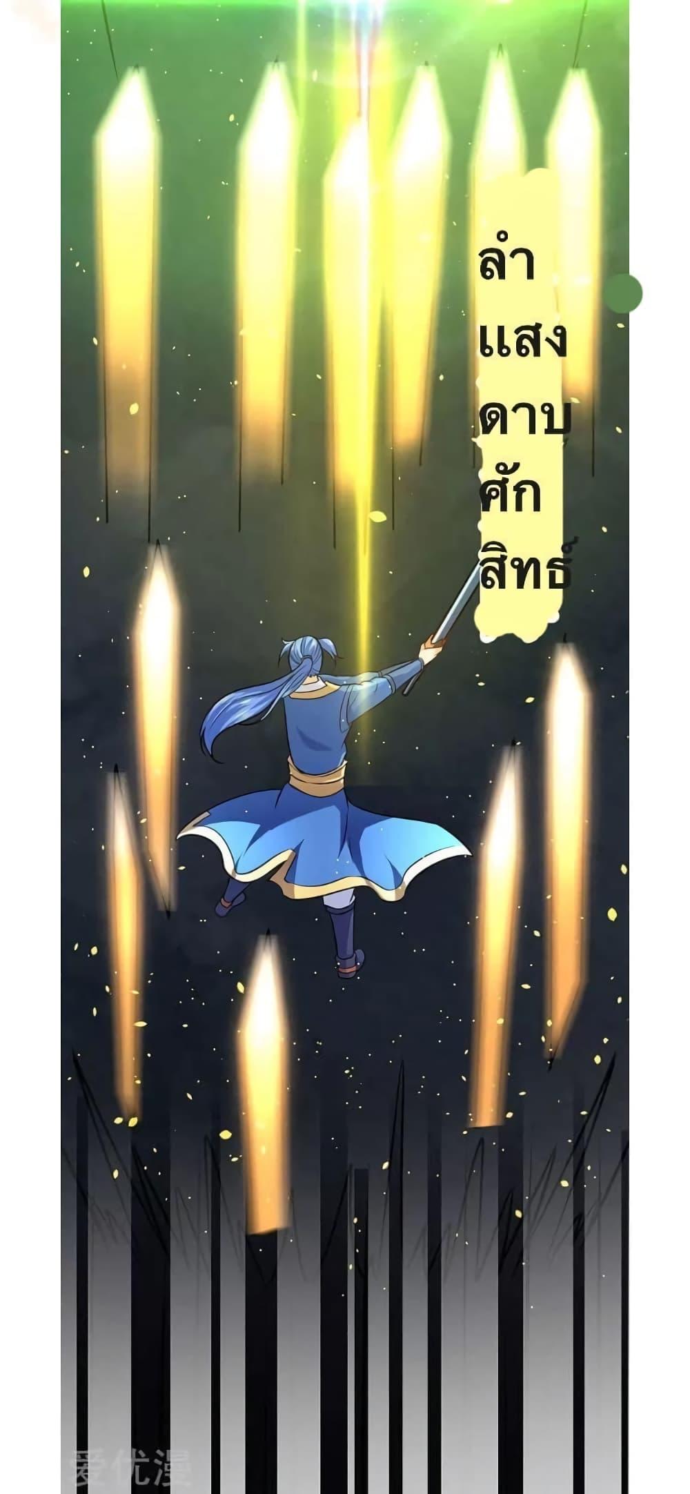 Manga-lc-com อ่านมังงะ อ่านการ์ตูน ออนไลน์ ฟรี Strongest Leveling ตอนที่ 1 2 3 4 5 6 7 8 9 10 11 12 13 14 ฟรี ไม่มีโฆษณา Manga-lc - อ่าน มังงะ อ่าน การ์ตูน ออนไลน์ อ่านมังงะ ฟรี