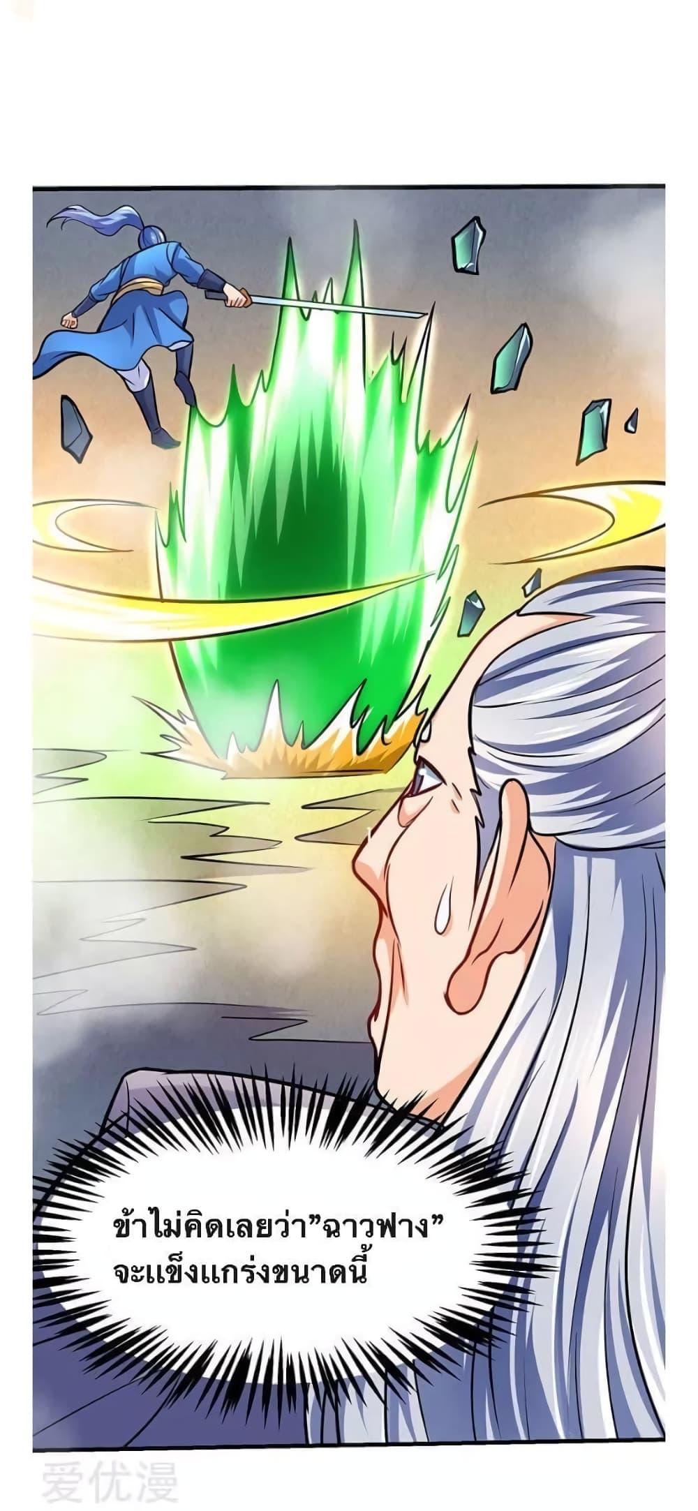 Manga-lc-com อ่านมังงะ อ่านการ์ตูน ออนไลน์ ฟรี Strongest Leveling ตอนที่ 1 2 3 4 5 6 7 8 9 10 11 12 13 14 ฟรี ไม่มีโฆษณา Manga-lc - อ่าน มังงะ อ่าน การ์ตูน ออนไลน์ อ่านมังงะ ฟรี