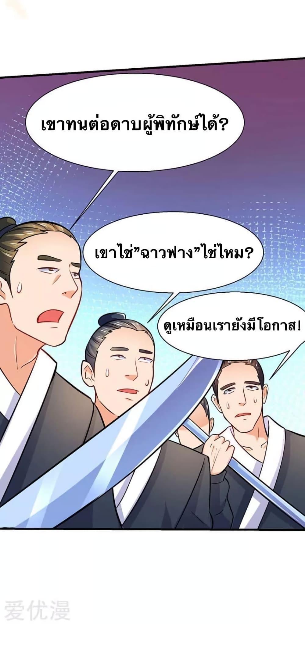 Manga-lc-com อ่านมังงะ อ่านการ์ตูน ออนไลน์ ฟรี Strongest Leveling ตอนที่ 1 2 3 4 5 6 7 8 9 10 11 12 13 14 ฟรี ไม่มีโฆษณา Manga-lc - อ่าน มังงะ อ่าน การ์ตูน ออนไลน์ อ่านมังงะ ฟรี