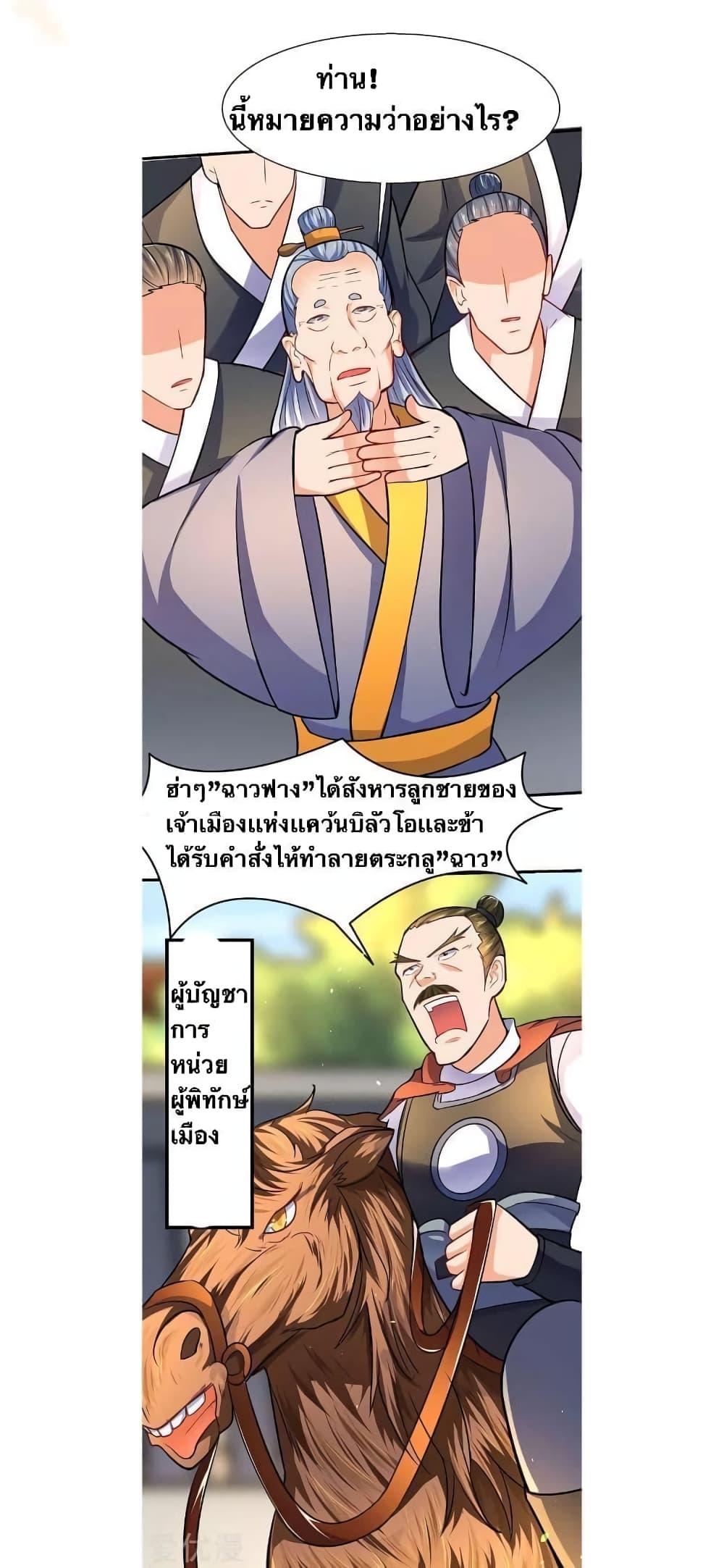 Manga-lc-com อ่านมังงะ อ่านการ์ตูน ออนไลน์ ฟรี Strongest Leveling ตอนที่ 1 2 3 4 5 6 7 8 9 10 11 12 13 14 ฟรี ไม่มีโฆษณา Manga-lc - อ่าน มังงะ อ่าน การ์ตูน ออนไลน์ อ่านมังงะ ฟรี