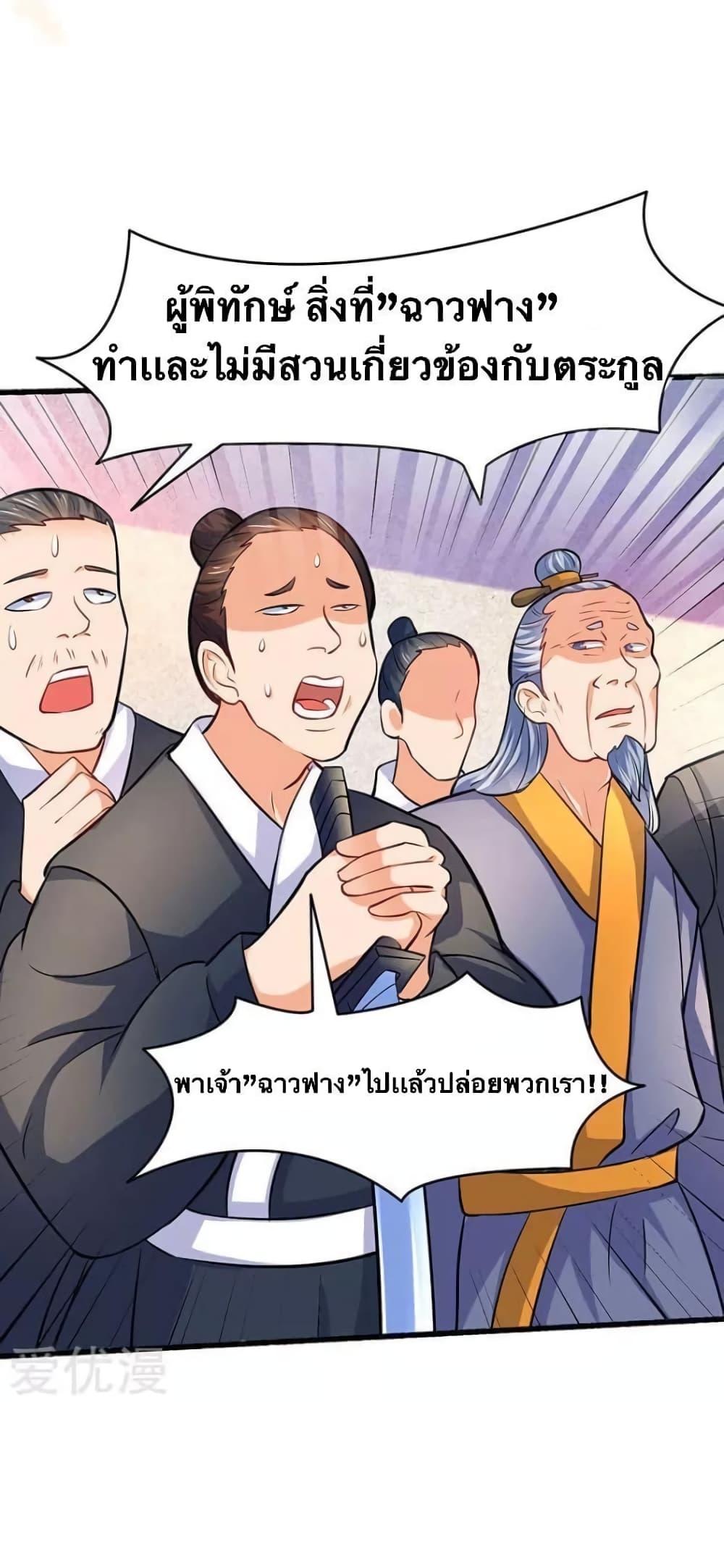 Manga-lc-com อ่านมังงะ อ่านการ์ตูน ออนไลน์ ฟรี Strongest Leveling ตอนที่ 1 2 3 4 5 6 7 8 9 10 11 12 13 14 ฟรี ไม่มีโฆษณา Manga-lc - อ่าน มังงะ อ่าน การ์ตูน ออนไลน์ อ่านมังงะ ฟรี