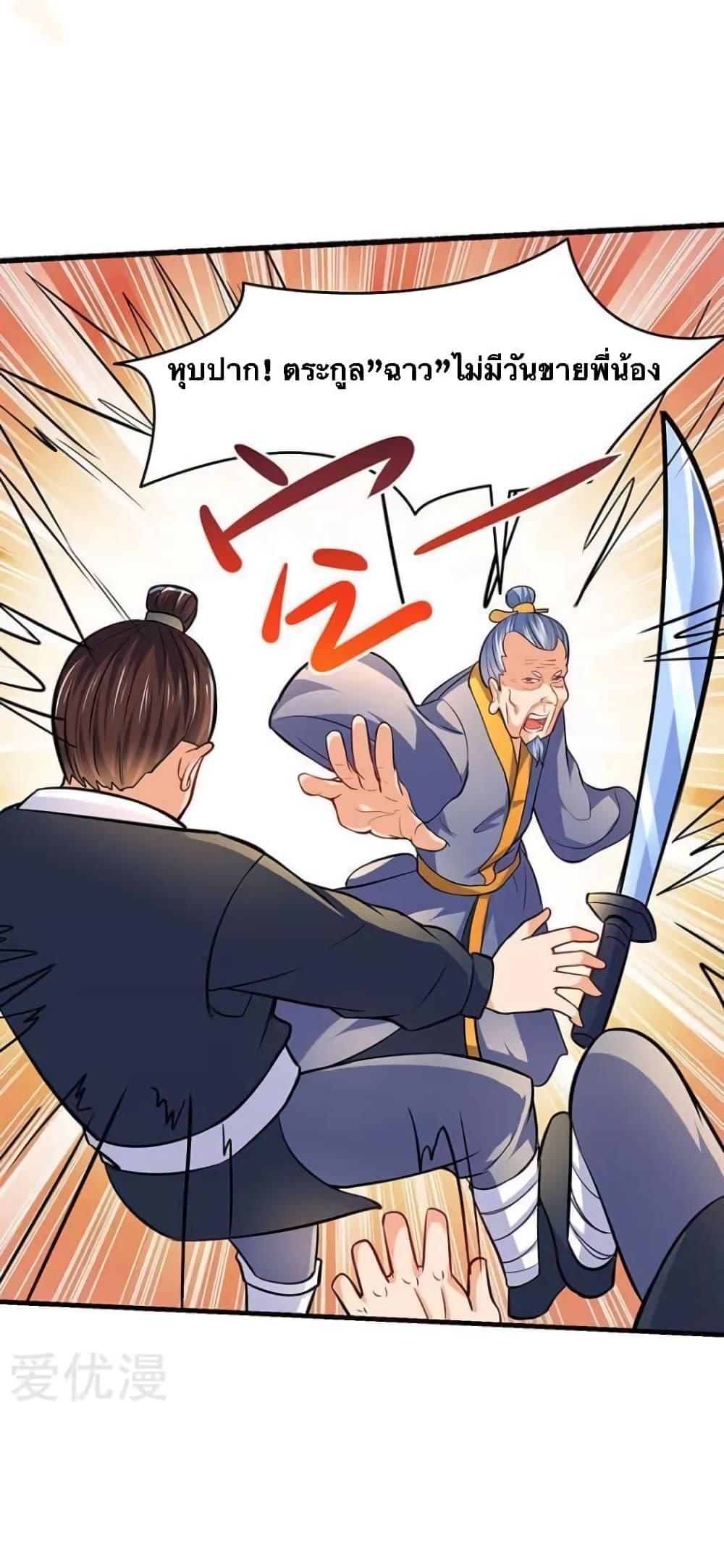 Manga-lc-com อ่านมังงะ อ่านการ์ตูน ออนไลน์ ฟรี Strongest Leveling ตอนที่ 1 2 3 4 5 6 7 8 9 10 11 12 13 14 ฟรี ไม่มีโฆษณา Manga-lc - อ่าน มังงะ อ่าน การ์ตูน ออนไลน์ อ่านมังงะ ฟรี