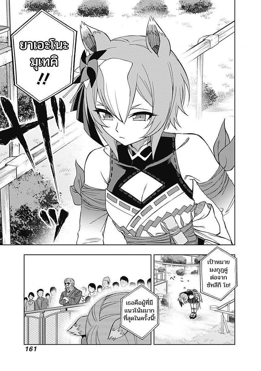 Manga-lc-com อ่านมังงะ อ่านการ์ตูน ออนไลน์ ฟรี Uma Musume Cinderella Gray ตอนที่ 1 2 3 4 5 6 7 8 9 10 11 12 13 14 ฟรี ไม่มีโฆษณา Manga-lc - อ่าน มังงะ อ่าน การ์ตูน ออนไลน์ อ่านมังงะ ฟรี