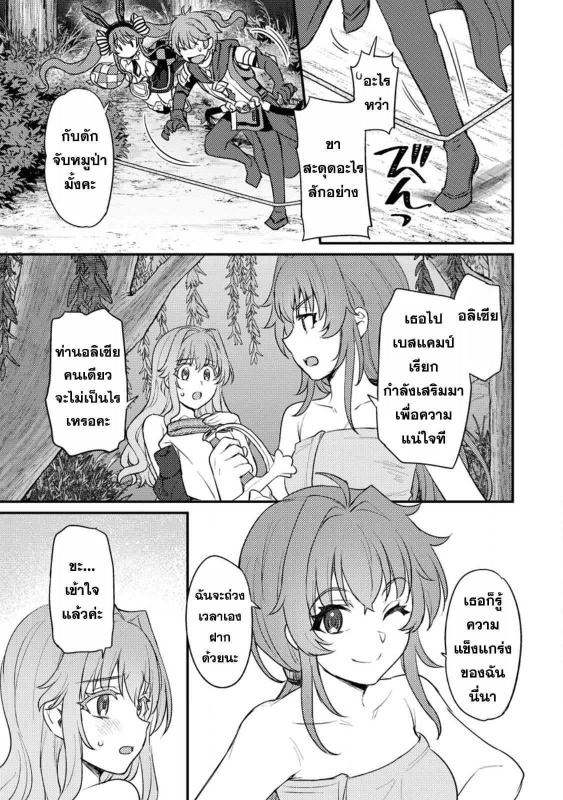 Manga-lc-com อ่านมังงะ อ่านการ์ตูน ออนไลน์ ฟรี Ikenie ni Natta ore ga Nazeka Jashin wo Horoboshite Shimatta Ken ตอนที่ 1 2 3 4 5 6 7 8 9 10 11 12 13 14 ฟรี ไม่มีโฆษณา Manga-lc - อ่าน มังงะ อ่าน การ์ตูน ออนไลน์ อ่านมังงะ ฟรี