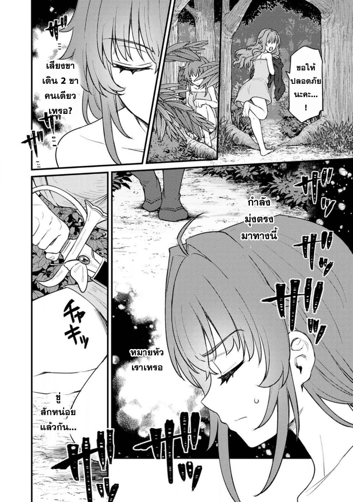 Manga-lc-com อ่านมังงะ อ่านการ์ตูน ออนไลน์ ฟรี Ikenie ni Natta ore ga Nazeka Jashin wo Horoboshite Shimatta Ken ตอนที่ 1 2 3 4 5 6 7 8 9 10 11 12 13 14 ฟรี ไม่มีโฆษณา Manga-lc - อ่าน มังงะ อ่าน การ์ตูน ออนไลน์ อ่านมังงะ ฟรี