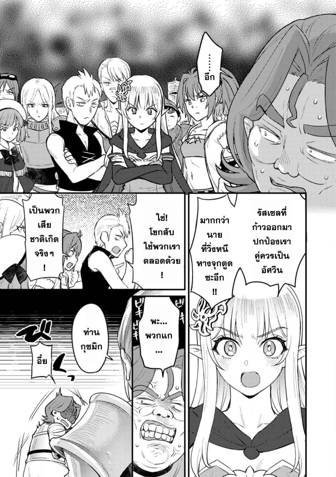 Manga-lc-com อ่านมังงะ อ่านการ์ตูน ออนไลน์ ฟรี Ikenie ni Natta ore ga Nazeka Jashin wo Horoboshite Shimatta Ken ตอนที่ 1 2 3 4 5 6 7 8 9 10 11 12 13 14 ฟรี ไม่มีโฆษณา Manga-lc - อ่าน มังงะ อ่าน การ์ตูน ออนไลน์ อ่านมังงะ ฟรี