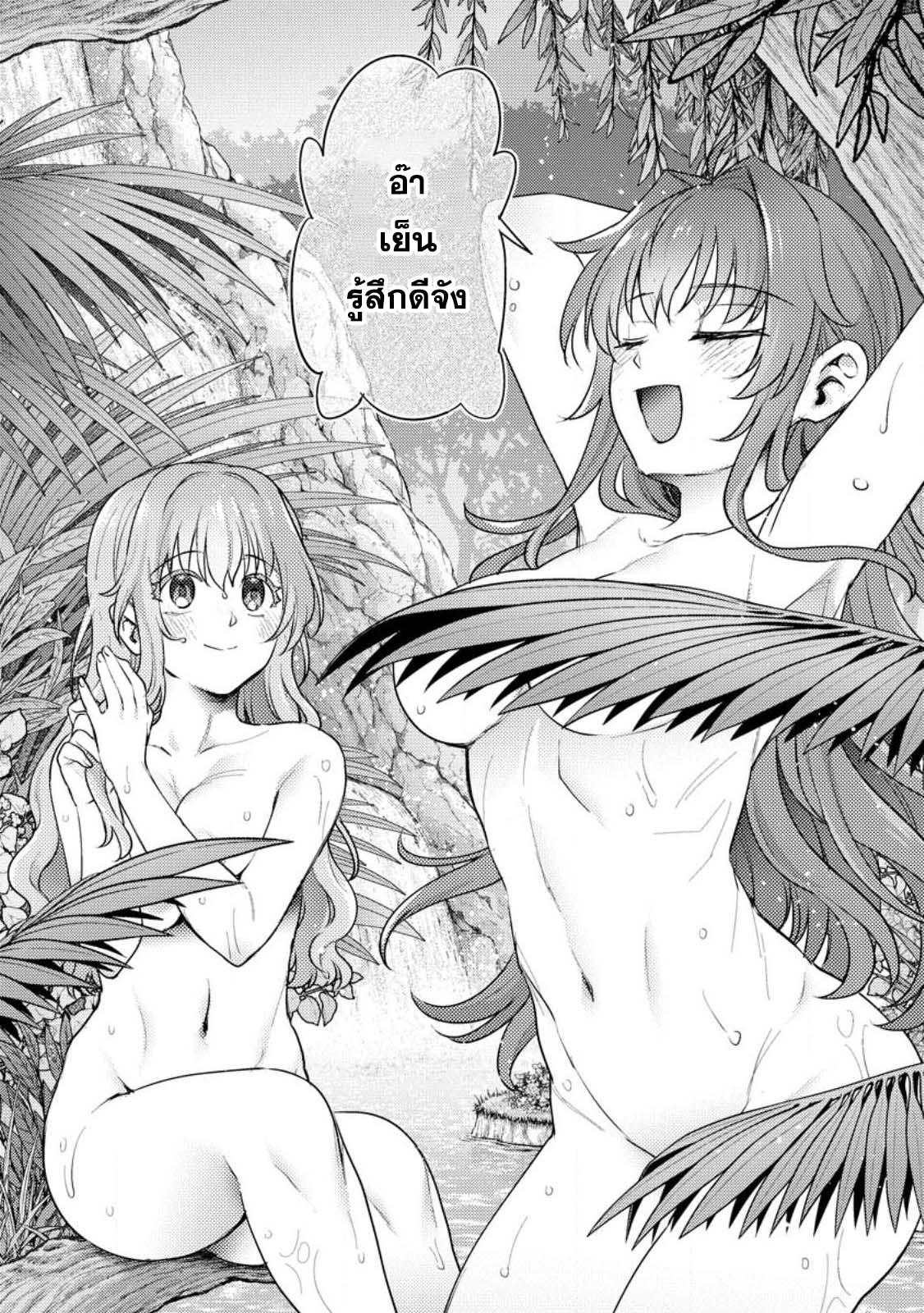 Manga-lc-com อ่านมังงะ อ่านการ์ตูน ออนไลน์ ฟรี Ikenie ni Natta ore ga Nazeka Jashin wo Horoboshite Shimatta Ken ตอนที่ 1 2 3 4 5 6 7 8 9 10 11 12 13 14 ฟรี ไม่มีโฆษณา Manga-lc - อ่าน มังงะ อ่าน การ์ตูน ออนไลน์ อ่านมังงะ ฟรี