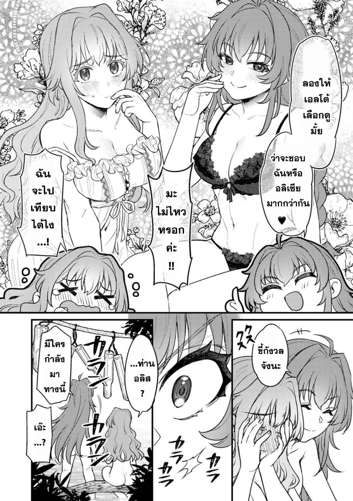 Manga-lc-com อ่านมังงะ อ่านการ์ตูน ออนไลน์ ฟรี Ikenie ni Natta ore ga Nazeka Jashin wo Horoboshite Shimatta Ken ตอนที่ 1 2 3 4 5 6 7 8 9 10 11 12 13 14 ฟรี ไม่มีโฆษณา Manga-lc - อ่าน มังงะ อ่าน การ์ตูน ออนไลน์ อ่านมังงะ ฟรี