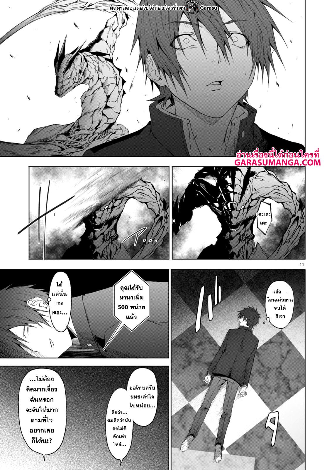 Manga-lc-com อ่านมังงะ อ่านการ์ตูน ออนไลน์ ฟรี Maou Gakuen no Hangyakusha ตอนที่ 1 2 3 4 5 6 7 8 9 10 11 12 13 14 ฟรี ไม่มีโฆษณา Manga-lc - อ่าน มังงะ อ่าน การ์ตูน ออนไลน์ อ่านมังงะ ฟรี