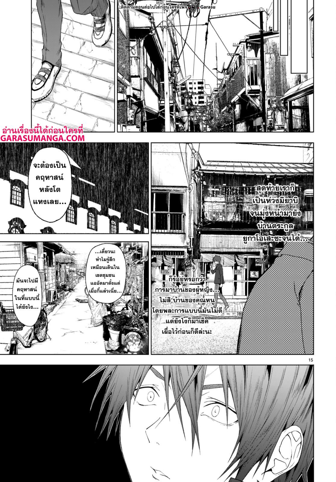 Manga-lc-com อ่านมังงะ อ่านการ์ตูน ออนไลน์ ฟรี Maou Gakuen no Hangyakusha ตอนที่ 1 2 3 4 5 6 7 8 9 10 11 12 13 14 ฟรี ไม่มีโฆษณา Manga-lc - อ่าน มังงะ อ่าน การ์ตูน ออนไลน์ อ่านมังงะ ฟรี