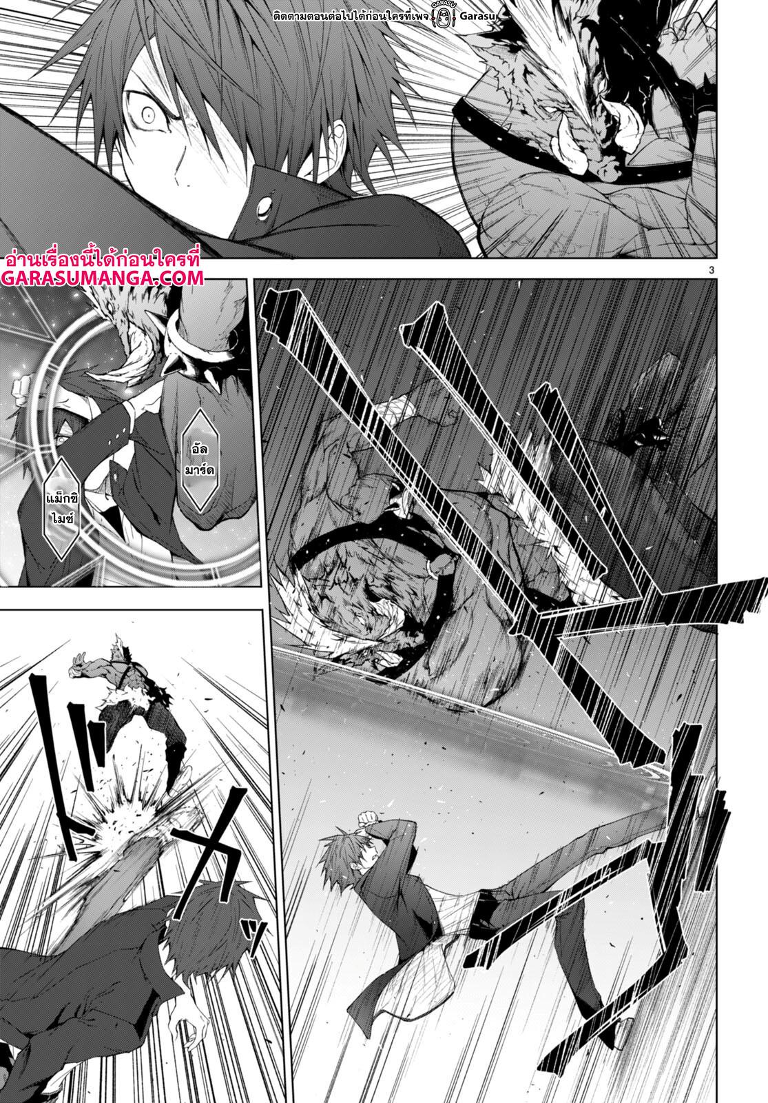 Manga-lc-com อ่านมังงะ อ่านการ์ตูน ออนไลน์ ฟรี Maou Gakuen no Hangyakusha ตอนที่ 1 2 3 4 5 6 7 8 9 10 11 12 13 14 ฟรี ไม่มีโฆษณา Manga-lc - อ่าน มังงะ อ่าน การ์ตูน ออนไลน์ อ่านมังงะ ฟรี