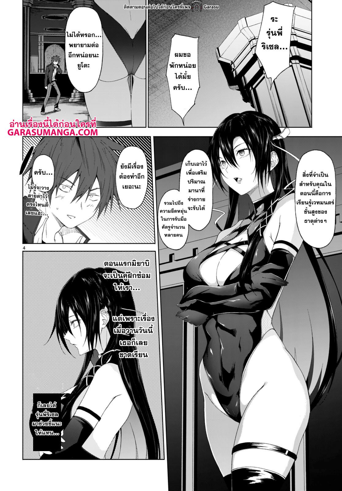 Manga-lc-com อ่านมังงะ อ่านการ์ตูน ออนไลน์ ฟรี Maou Gakuen no Hangyakusha ตอนที่ 1 2 3 4 5 6 7 8 9 10 11 12 13 14 ฟรี ไม่มีโฆษณา Manga-lc - อ่าน มังงะ อ่าน การ์ตูน ออนไลน์ อ่านมังงะ ฟรี