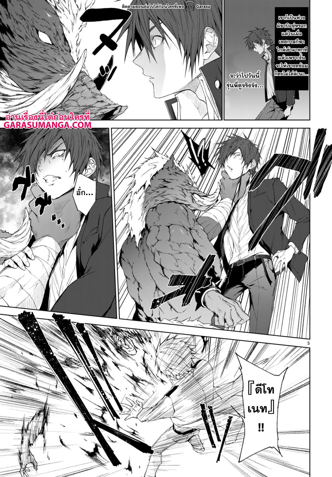Manga-lc-com อ่านมังงะ อ่านการ์ตูน ออนไลน์ ฟรี Maou Gakuen no Hangyakusha ตอนที่ 1 2 3 4 5 6 7 8 9 10 11 12 13 14 ฟรี ไม่มีโฆษณา Manga-lc - อ่าน มังงะ อ่าน การ์ตูน ออนไลน์ อ่านมังงะ ฟรี