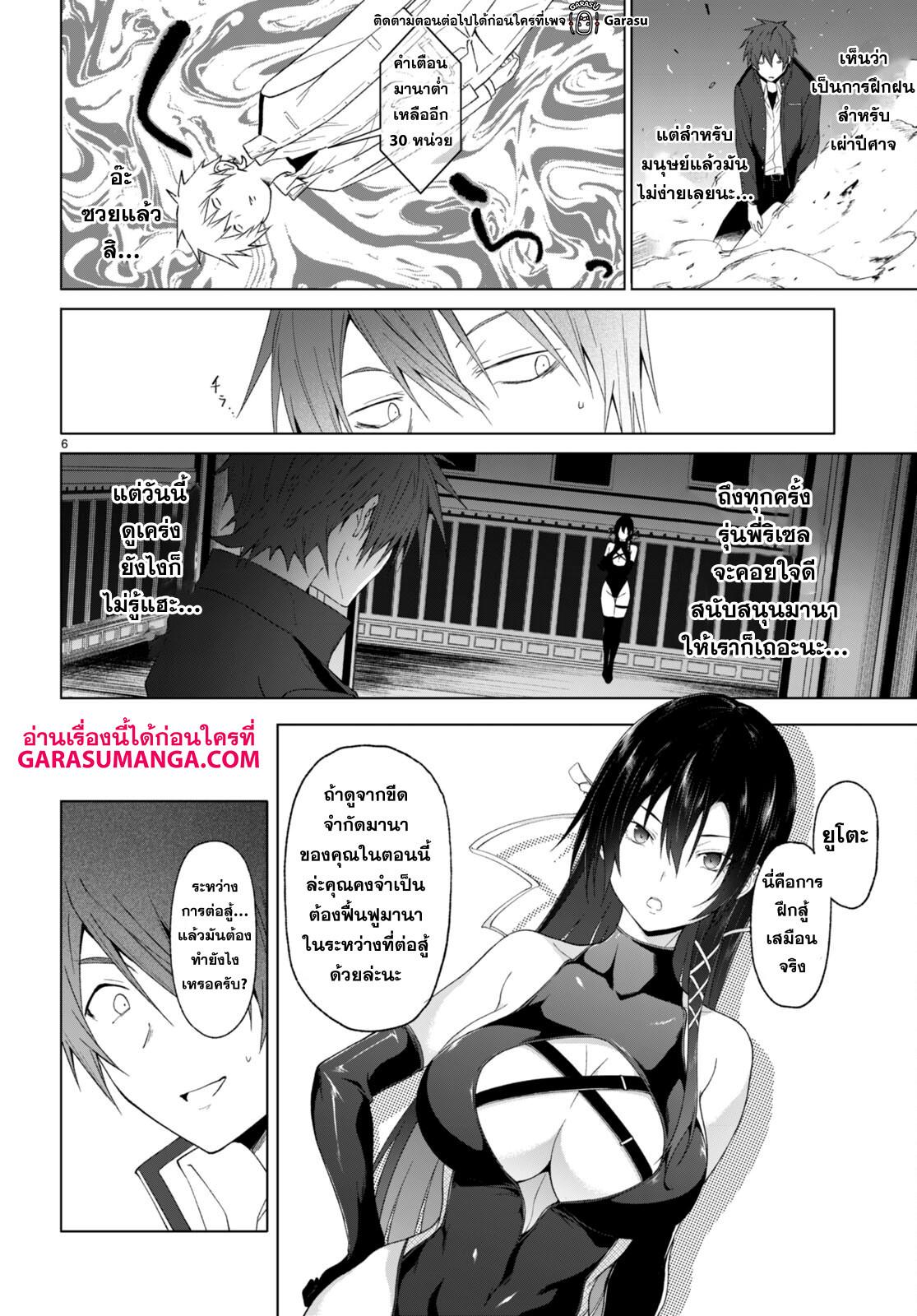 Manga-lc-com อ่านมังงะ อ่านการ์ตูน ออนไลน์ ฟรี Maou Gakuen no Hangyakusha ตอนที่ 1 2 3 4 5 6 7 8 9 10 11 12 13 14 ฟรี ไม่มีโฆษณา Manga-lc - อ่าน มังงะ อ่าน การ์ตูน ออนไลน์ อ่านมังงะ ฟรี
