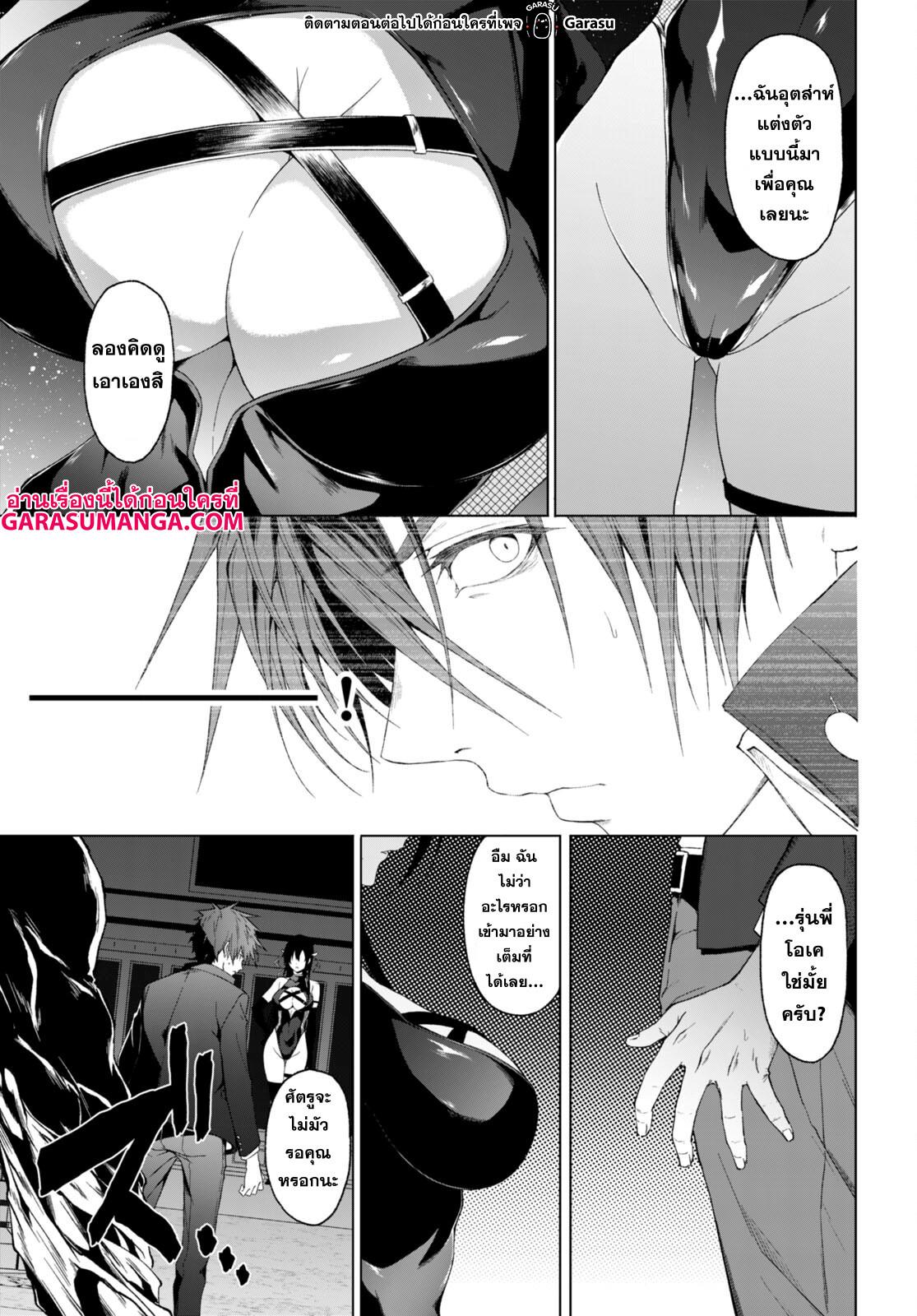 Manga-lc-com อ่านมังงะ อ่านการ์ตูน ออนไลน์ ฟรี Maou Gakuen no Hangyakusha ตอนที่ 1 2 3 4 5 6 7 8 9 10 11 12 13 14 ฟรี ไม่มีโฆษณา Manga-lc - อ่าน มังงะ อ่าน การ์ตูน ออนไลน์ อ่านมังงะ ฟรี