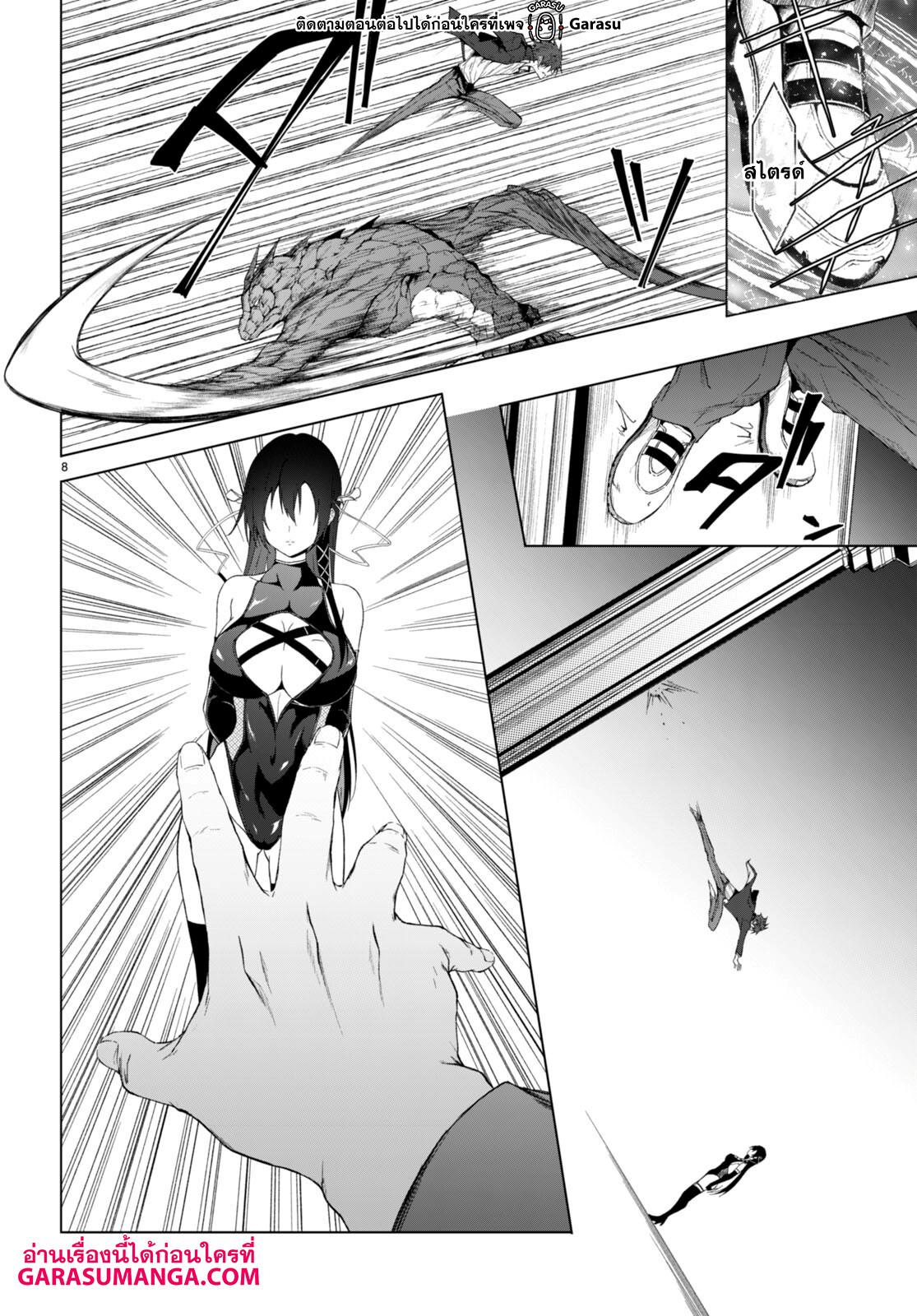 Manga-lc-com อ่านมังงะ อ่านการ์ตูน ออนไลน์ ฟรี Maou Gakuen no Hangyakusha ตอนที่ 1 2 3 4 5 6 7 8 9 10 11 12 13 14 ฟรี ไม่มีโฆษณา Manga-lc - อ่าน มังงะ อ่าน การ์ตูน ออนไลน์ อ่านมังงะ ฟรี
