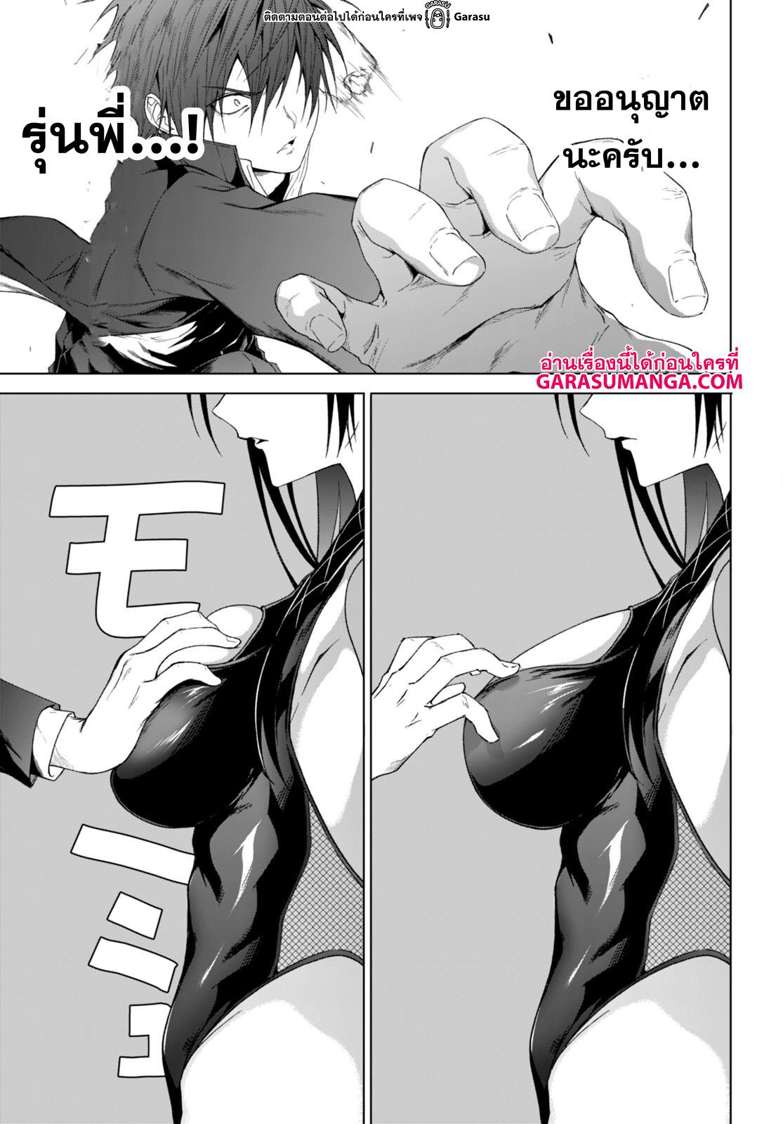 Manga-lc-com อ่านมังงะ อ่านการ์ตูน ออนไลน์ ฟรี Maou Gakuen no Hangyakusha ตอนที่ 1 2 3 4 5 6 7 8 9 10 11 12 13 14 ฟรี ไม่มีโฆษณา Manga-lc - อ่าน มังงะ อ่าน การ์ตูน ออนไลน์ อ่านมังงะ ฟรี