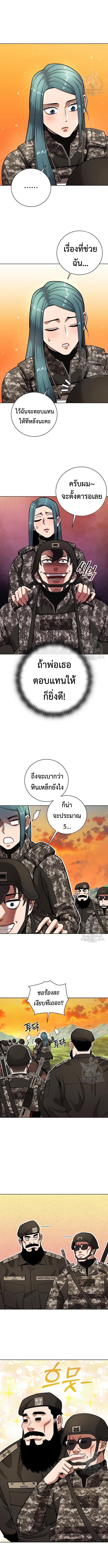 Manga-lc-com อ่านมังงะ อ่านการ์ตูน ออนไลน์ ฟรี The Dark Mage’s Return to Enlistment ตอนที่ 1 2 3 4 5 6 7 8 9 10 11 12 13 14 ฟรี ไม่มีโฆษณา Manga-lc - อ่าน มังงะ อ่าน การ์ตูน ออนไลน์ อ่านมังงะ ฟรี