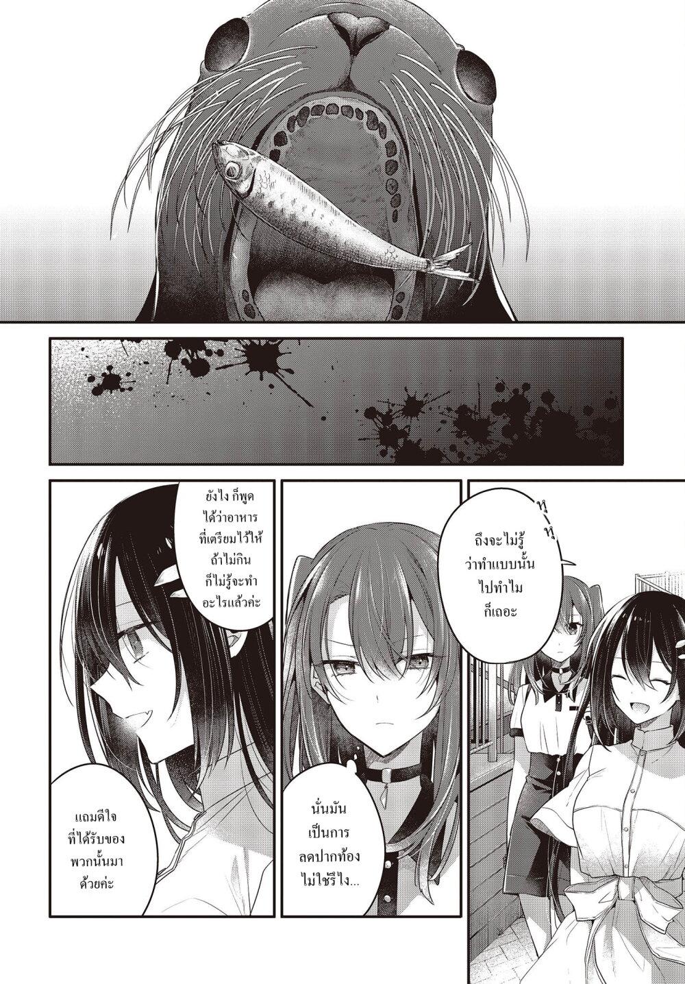 Manga-lc-com อ่านมังงะ อ่านการ์ตูน ออนไลน์ ฟรี Watashi o Tabetai Hitodenashi ตอนที่ 1 2 3 4 5 6 7 8 9 10 11 12 13 14 ฟรี ไม่มีโฆษณา Manga-lc - อ่าน มังงะ อ่าน การ์ตูน ออนไลน์ อ่านมังงะ ฟรี