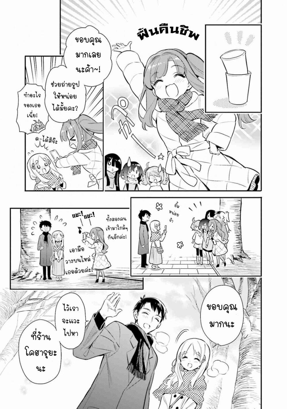 Manga-lc-com อ่านมังงะ อ่านการ์ตูน ออนไลน์ ฟรี Chotto Ippai! ตอนที่ 1 2 3 4 5 6 7 8 9 10 11 12 13 14 ฟรี ไม่มีโฆษณา Manga-lc - อ่าน มังงะ อ่าน การ์ตูน ออนไลน์ อ่านมังงะ ฟรี