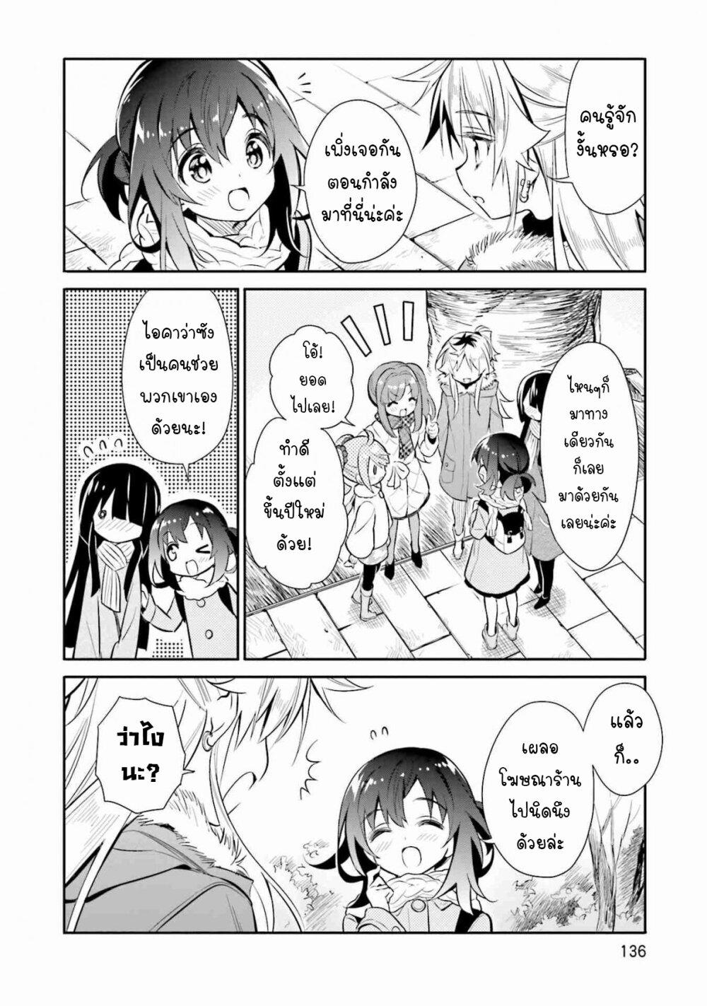 Manga-lc-com อ่านมังงะ อ่านการ์ตูน ออนไลน์ ฟรี Chotto Ippai! ตอนที่ 1 2 3 4 5 6 7 8 9 10 11 12 13 14 ฟรี ไม่มีโฆษณา Manga-lc - อ่าน มังงะ อ่าน การ์ตูน ออนไลน์ อ่านมังงะ ฟรี