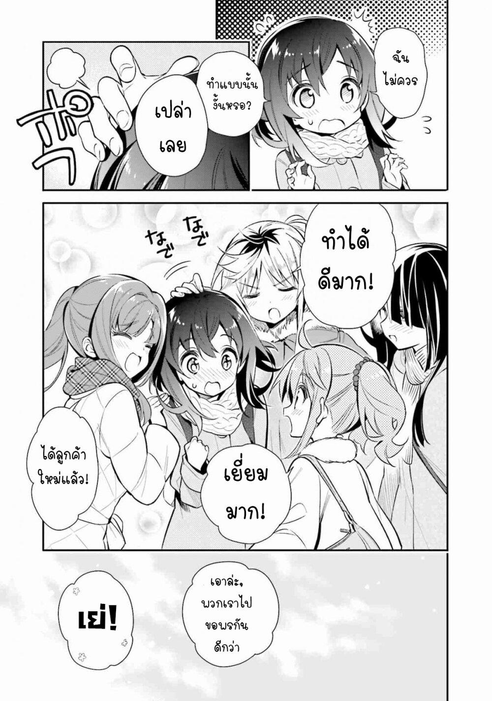 Manga-lc-com อ่านมังงะ อ่านการ์ตูน ออนไลน์ ฟรี Chotto Ippai! ตอนที่ 1 2 3 4 5 6 7 8 9 10 11 12 13 14 ฟรี ไม่มีโฆษณา Manga-lc - อ่าน มังงะ อ่าน การ์ตูน ออนไลน์ อ่านมังงะ ฟรี