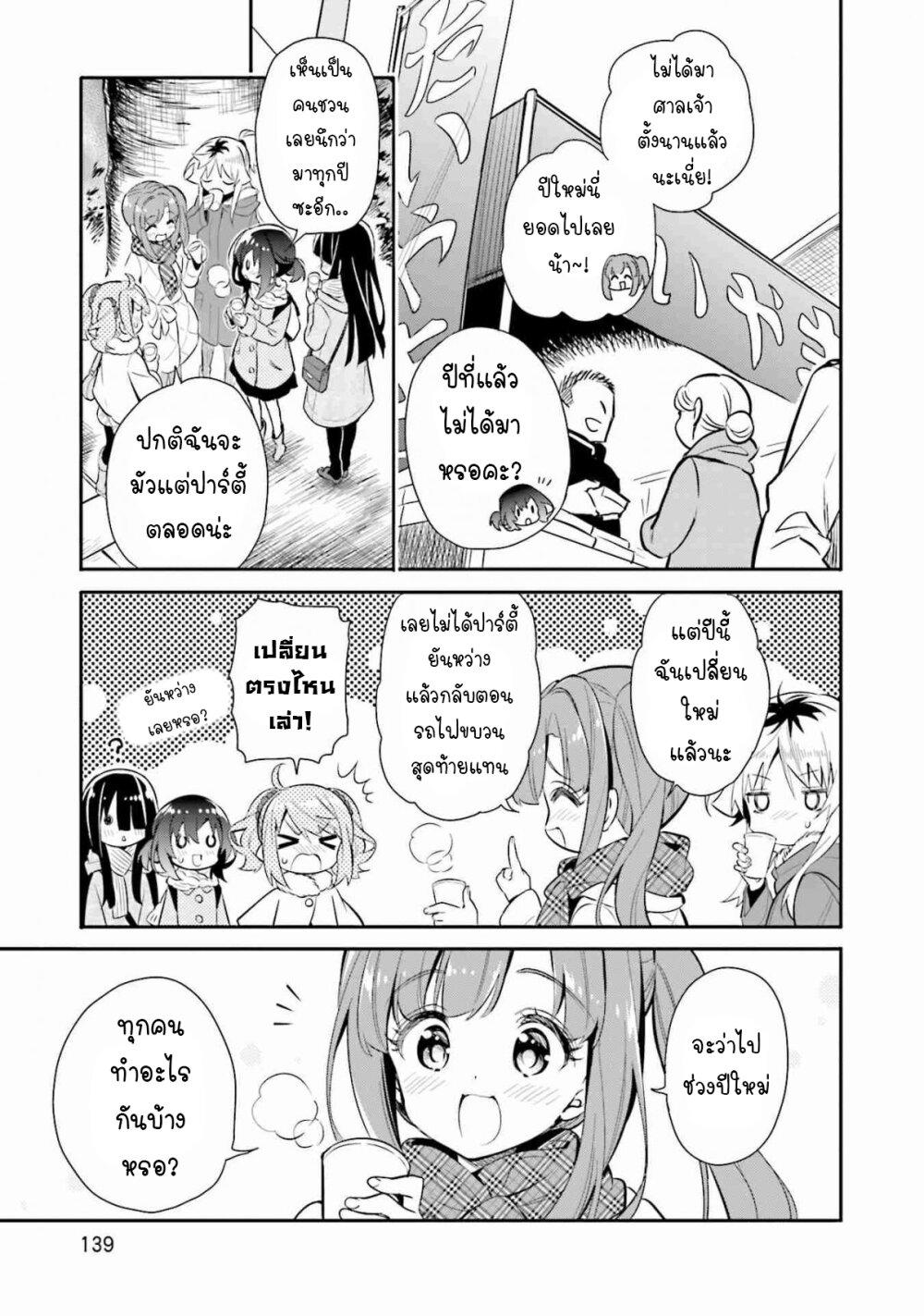 Manga-lc-com อ่านมังงะ อ่านการ์ตูน ออนไลน์ ฟรี Chotto Ippai! ตอนที่ 1 2 3 4 5 6 7 8 9 10 11 12 13 14 ฟรี ไม่มีโฆษณา Manga-lc - อ่าน มังงะ อ่าน การ์ตูน ออนไลน์ อ่านมังงะ ฟรี