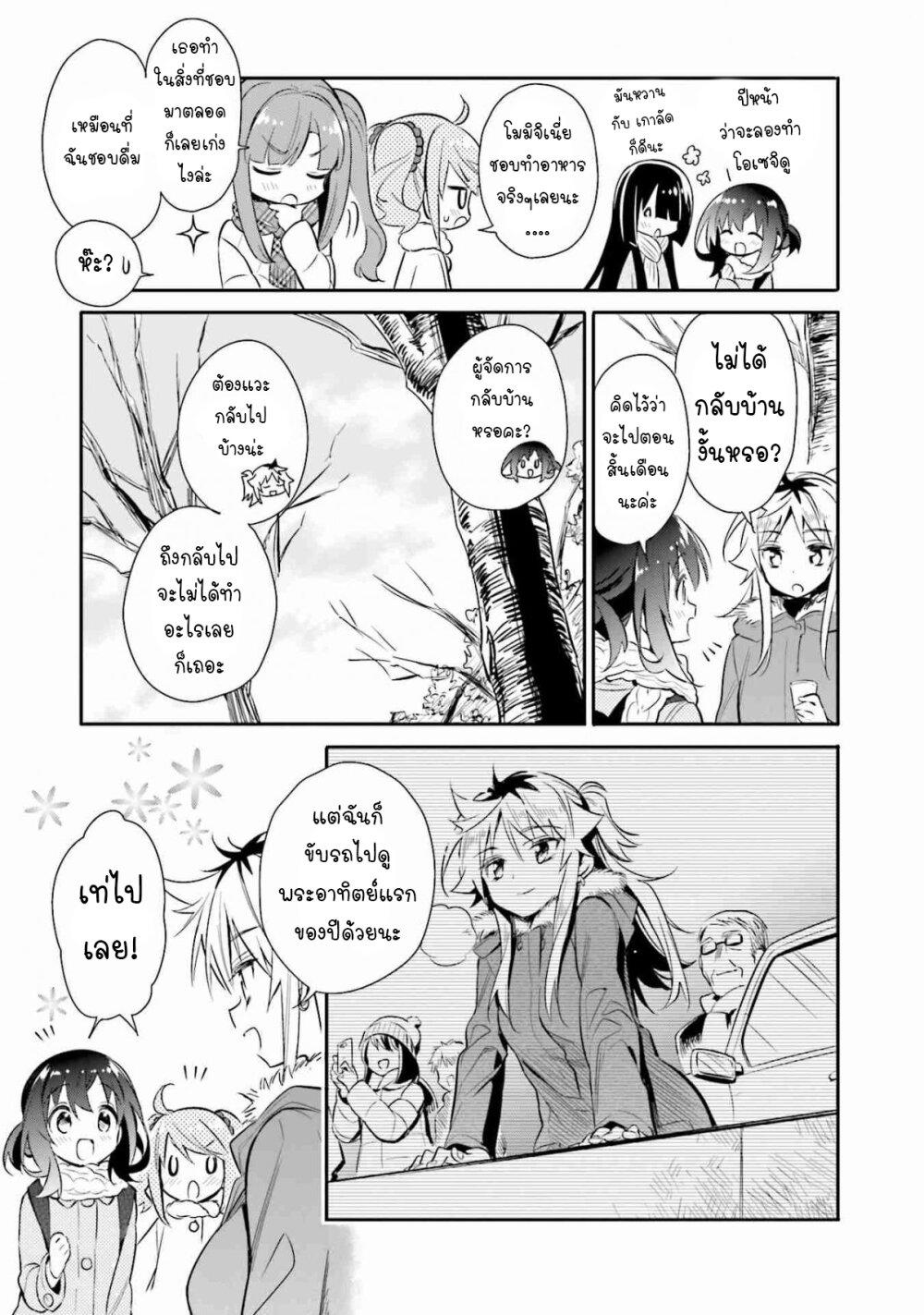 Manga-lc-com อ่านมังงะ อ่านการ์ตูน ออนไลน์ ฟรี Chotto Ippai! ตอนที่ 1 2 3 4 5 6 7 8 9 10 11 12 13 14 ฟรี ไม่มีโฆษณา Manga-lc - อ่าน มังงะ อ่าน การ์ตูน ออนไลน์ อ่านมังงะ ฟรี