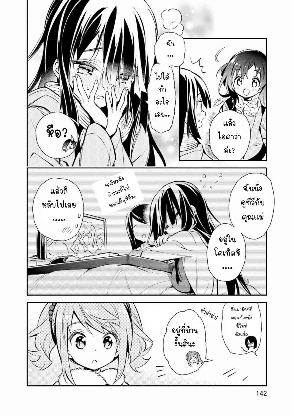 Manga-lc-com อ่านมังงะ อ่านการ์ตูน ออนไลน์ ฟรี Chotto Ippai! ตอนที่ 1 2 3 4 5 6 7 8 9 10 11 12 13 14 ฟรี ไม่มีโฆษณา Manga-lc - อ่าน มังงะ อ่าน การ์ตูน ออนไลน์ อ่านมังงะ ฟรี