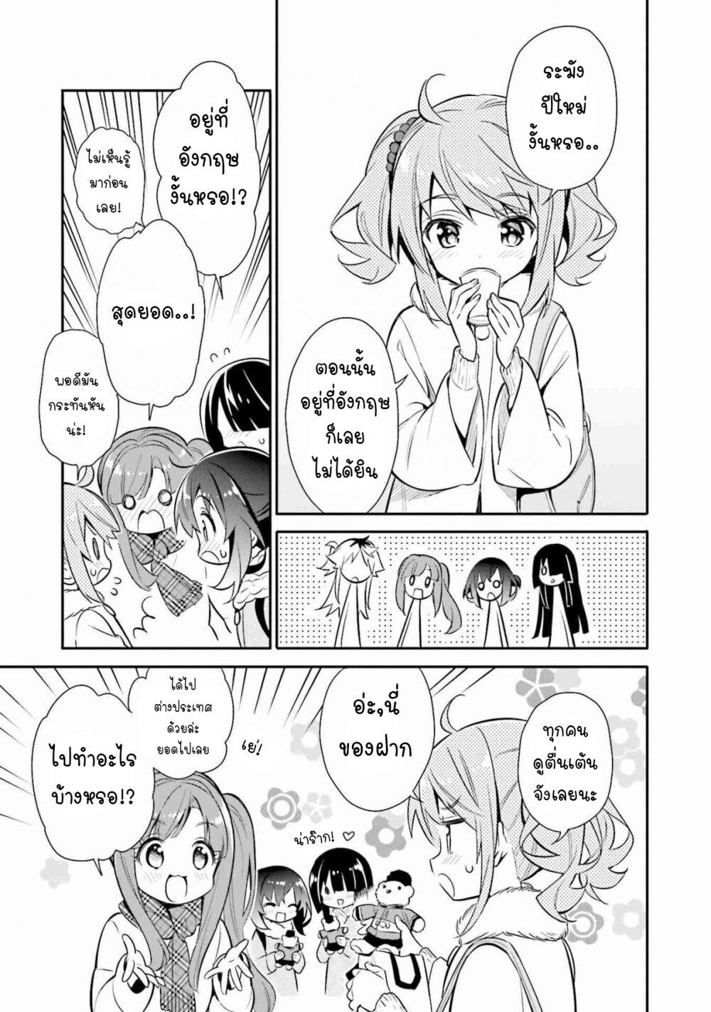 Manga-lc-com อ่านมังงะ อ่านการ์ตูน ออนไลน์ ฟรี Chotto Ippai! ตอนที่ 1 2 3 4 5 6 7 8 9 10 11 12 13 14 ฟรี ไม่มีโฆษณา Manga-lc - อ่าน มังงะ อ่าน การ์ตูน ออนไลน์ อ่านมังงะ ฟรี