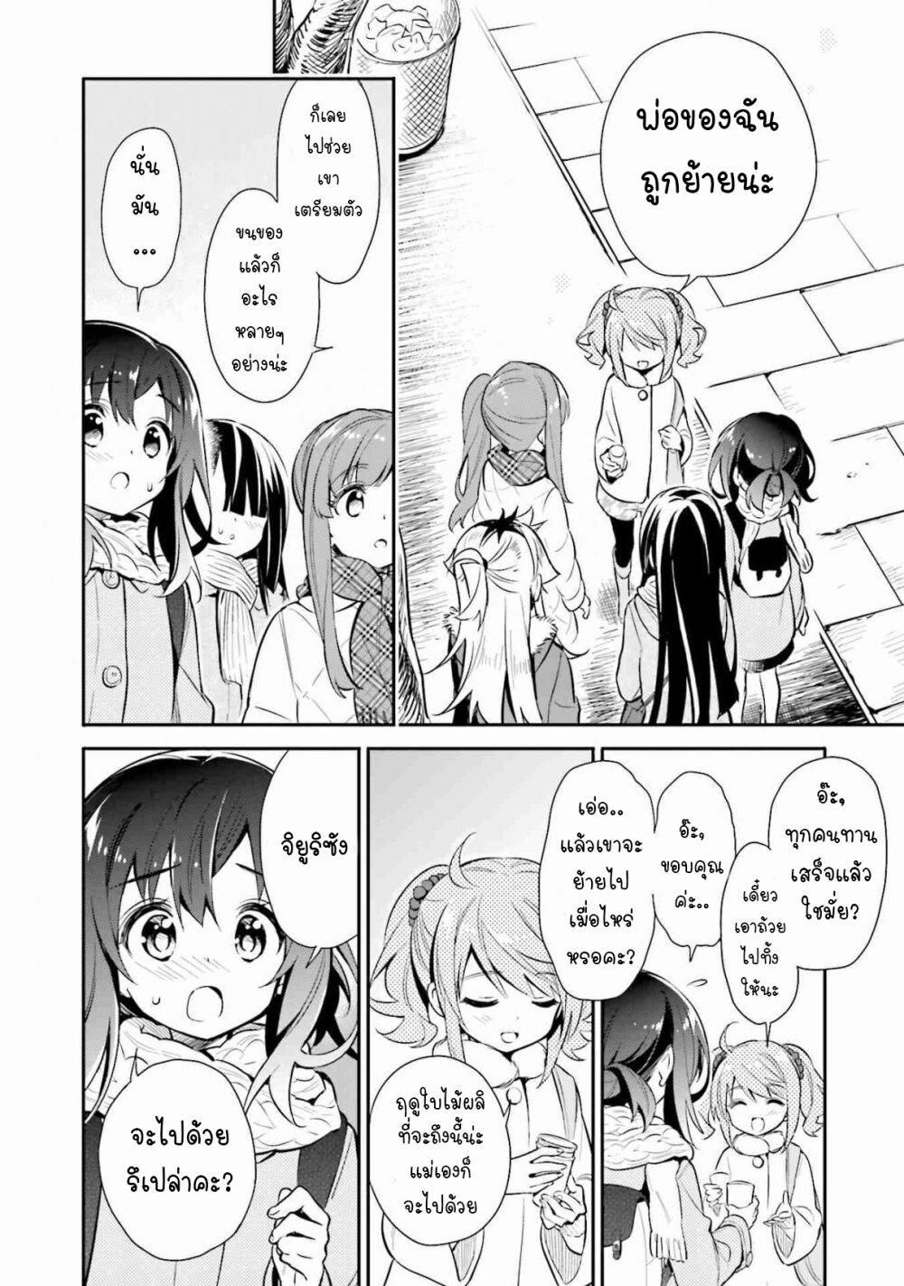Manga-lc-com อ่านมังงะ อ่านการ์ตูน ออนไลน์ ฟรี Chotto Ippai! ตอนที่ 1 2 3 4 5 6 7 8 9 10 11 12 13 14 ฟรี ไม่มีโฆษณา Manga-lc - อ่าน มังงะ อ่าน การ์ตูน ออนไลน์ อ่านมังงะ ฟรี