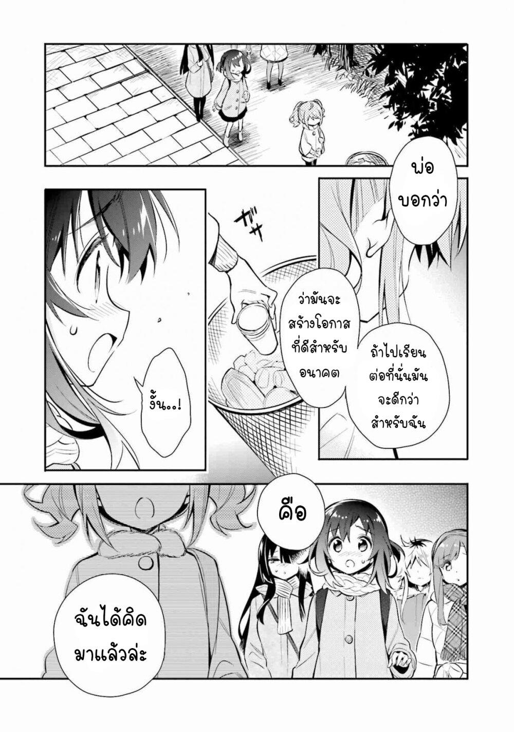 Manga-lc-com อ่านมังงะ อ่านการ์ตูน ออนไลน์ ฟรี Chotto Ippai! ตอนที่ 1 2 3 4 5 6 7 8 9 10 11 12 13 14 ฟรี ไม่มีโฆษณา Manga-lc - อ่าน มังงะ อ่าน การ์ตูน ออนไลน์ อ่านมังงะ ฟรี