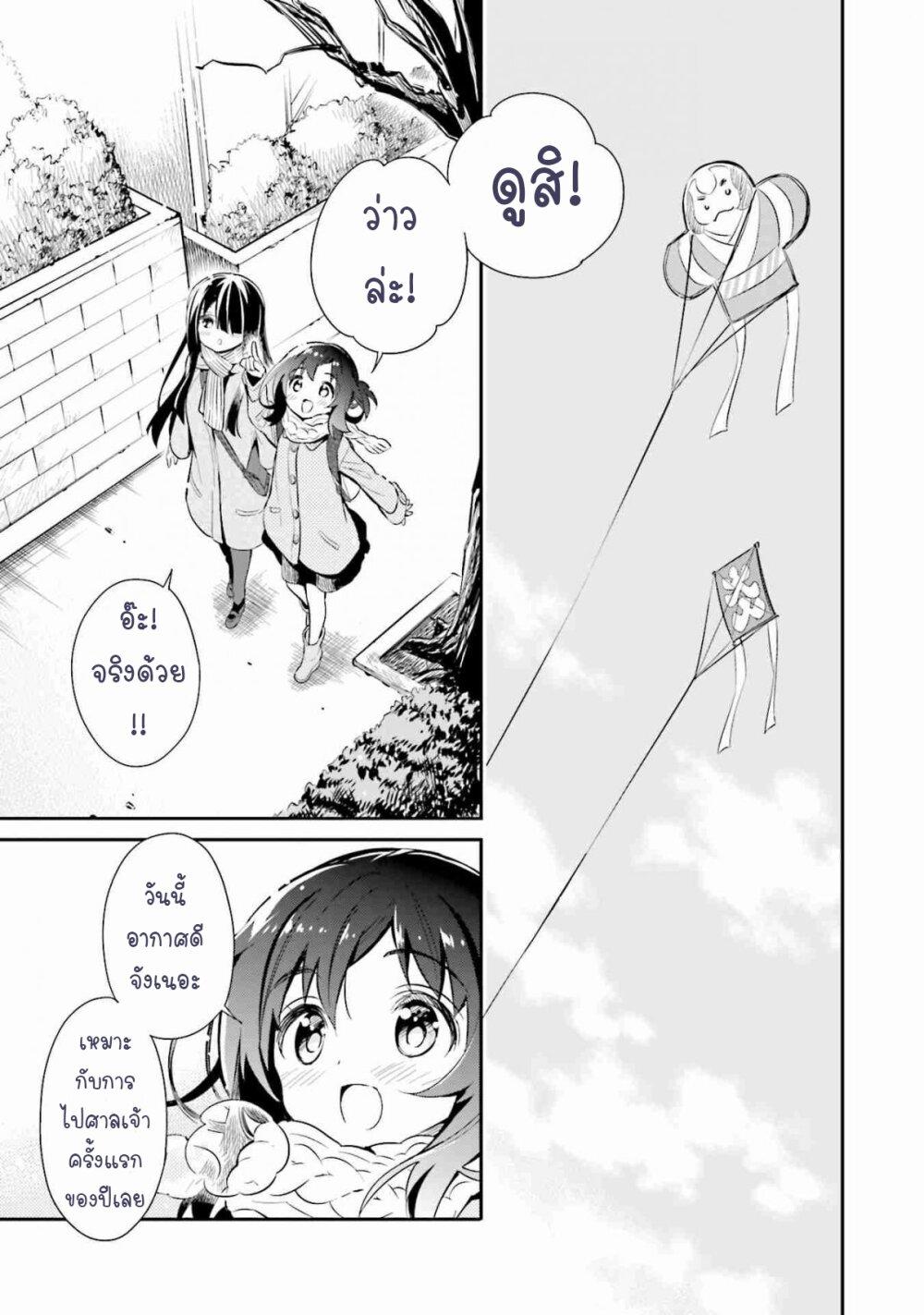 Manga-lc-com อ่านมังงะ อ่านการ์ตูน ออนไลน์ ฟรี Chotto Ippai! ตอนที่ 1 2 3 4 5 6 7 8 9 10 11 12 13 14 ฟรี ไม่มีโฆษณา Manga-lc - อ่าน มังงะ อ่าน การ์ตูน ออนไลน์ อ่านมังงะ ฟรี