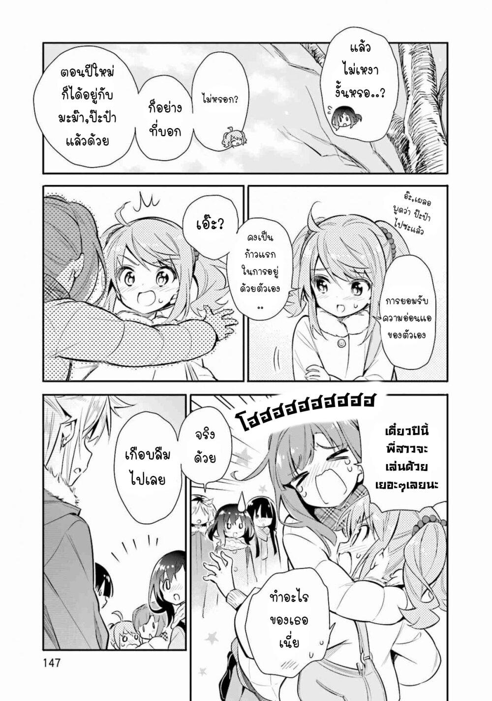Manga-lc-com อ่านมังงะ อ่านการ์ตูน ออนไลน์ ฟรี Chotto Ippai! ตอนที่ 1 2 3 4 5 6 7 8 9 10 11 12 13 14 ฟรี ไม่มีโฆษณา Manga-lc - อ่าน มังงะ อ่าน การ์ตูน ออนไลน์ อ่านมังงะ ฟรี