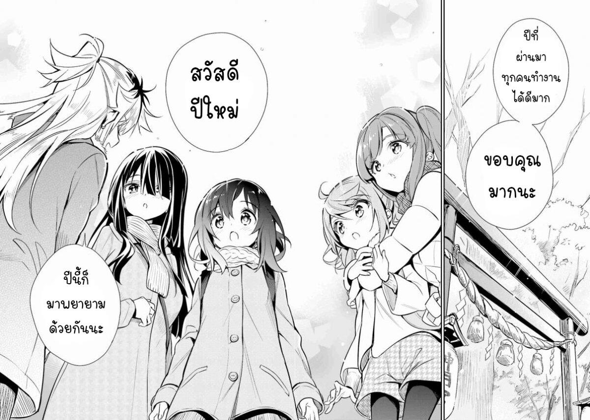 Manga-lc-com อ่านมังงะ อ่านการ์ตูน ออนไลน์ ฟรี Chotto Ippai! ตอนที่ 1 2 3 4 5 6 7 8 9 10 11 12 13 14 ฟรี ไม่มีโฆษณา Manga-lc - อ่าน มังงะ อ่าน การ์ตูน ออนไลน์ อ่านมังงะ ฟรี