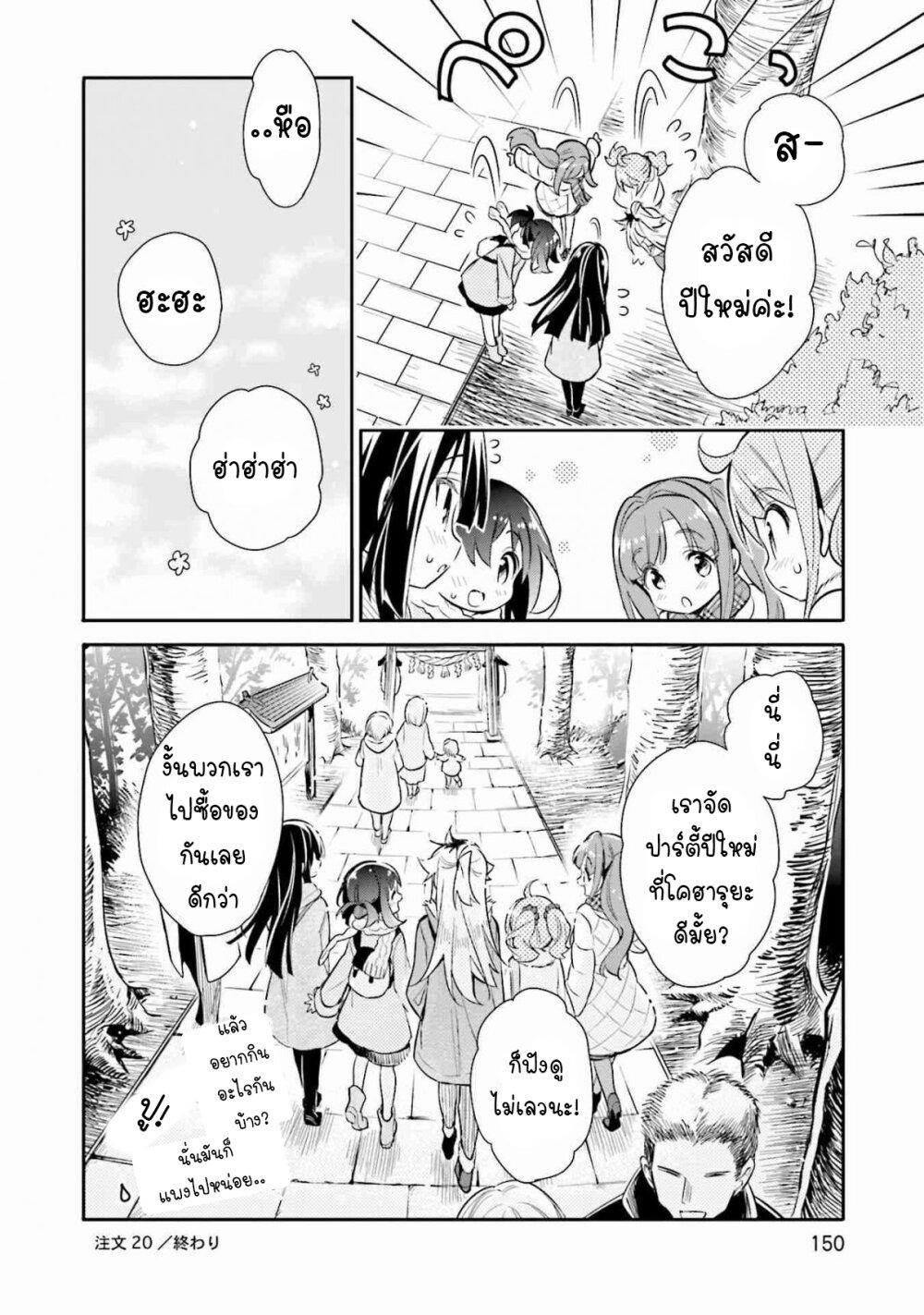 Manga-lc-com อ่านมังงะ อ่านการ์ตูน ออนไลน์ ฟรี Chotto Ippai! ตอนที่ 1 2 3 4 5 6 7 8 9 10 11 12 13 14 ฟรี ไม่มีโฆษณา Manga-lc - อ่าน มังงะ อ่าน การ์ตูน ออนไลน์ อ่านมังงะ ฟรี