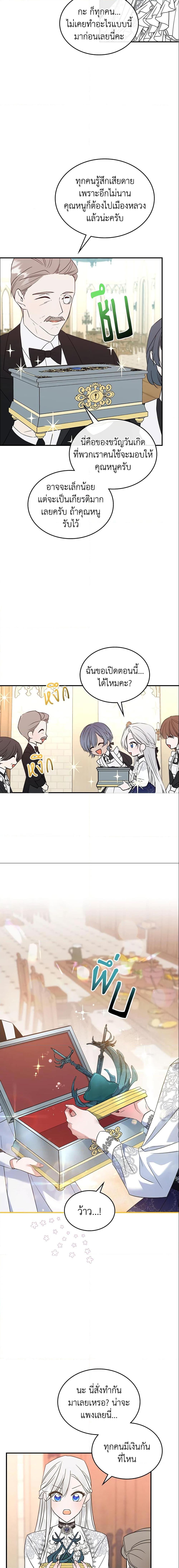 Manga-lc-com อ่านมังงะ อ่านการ์ตูน ออนไลน์ ฟรี The Max-Leveled Princess Is Bored Today as Well ตอนที่ 1 2 3 4 5 6 7 8 9 10 11 12 13 14 ฟรี ไม่มีโฆษณา Manga-lc - อ่าน มังงะ อ่าน การ์ตูน ออนไลน์ อ่านมังงะ ฟรี