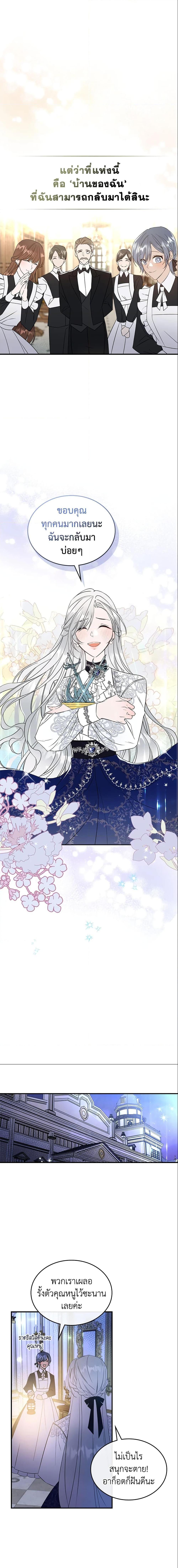 Manga-lc-com อ่านมังงะ อ่านการ์ตูน ออนไลน์ ฟรี The Max-Leveled Princess Is Bored Today as Well ตอนที่ 1 2 3 4 5 6 7 8 9 10 11 12 13 14 ฟรี ไม่มีโฆษณา Manga-lc - อ่าน มังงะ อ่าน การ์ตูน ออนไลน์ อ่านมังงะ ฟรี