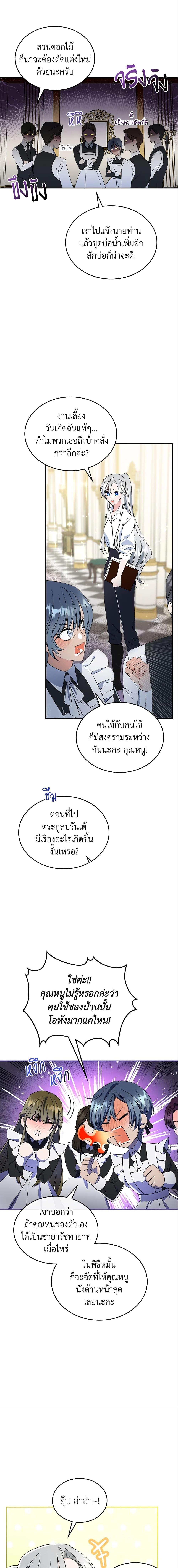 Manga-lc-com อ่านมังงะ อ่านการ์ตูน ออนไลน์ ฟรี The Max-Leveled Princess Is Bored Today as Well ตอนที่ 1 2 3 4 5 6 7 8 9 10 11 12 13 14 ฟรี ไม่มีโฆษณา Manga-lc - อ่าน มังงะ อ่าน การ์ตูน ออนไลน์ อ่านมังงะ ฟรี