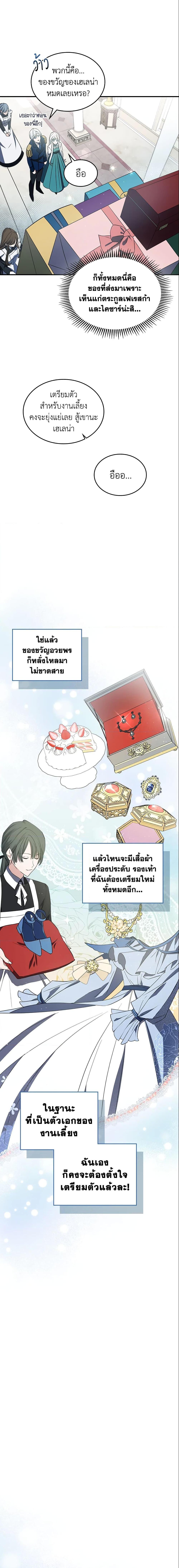 Manga-lc-com อ่านมังงะ อ่านการ์ตูน ออนไลน์ ฟรี The Max-Leveled Princess Is Bored Today as Well ตอนที่ 1 2 3 4 5 6 7 8 9 10 11 12 13 14 ฟรี ไม่มีโฆษณา Manga-lc - อ่าน มังงะ อ่าน การ์ตูน ออนไลน์ อ่านมังงะ ฟรี