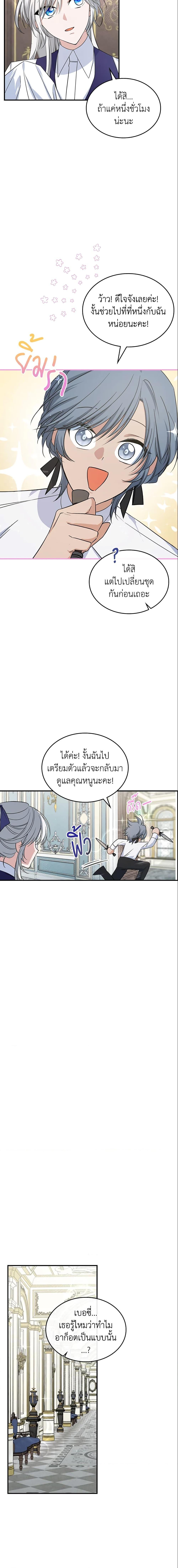 Manga-lc-com อ่านมังงะ อ่านการ์ตูน ออนไลน์ ฟรี The Max-Leveled Princess Is Bored Today as Well ตอนที่ 1 2 3 4 5 6 7 8 9 10 11 12 13 14 ฟรี ไม่มีโฆษณา Manga-lc - อ่าน มังงะ อ่าน การ์ตูน ออนไลน์ อ่านมังงะ ฟรี