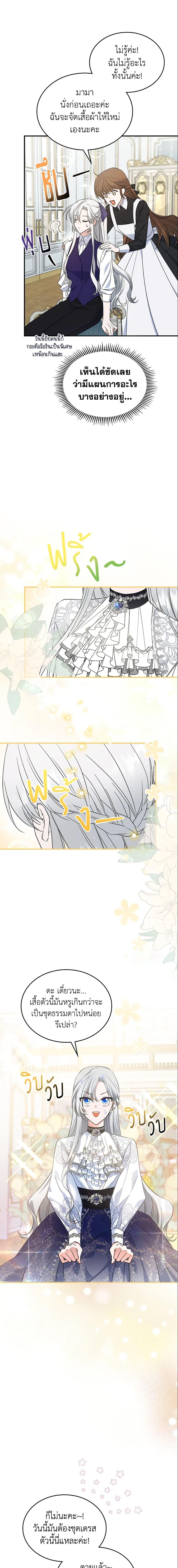 Manga-lc-com อ่านมังงะ อ่านการ์ตูน ออนไลน์ ฟรี The Max-Leveled Princess Is Bored Today as Well ตอนที่ 1 2 3 4 5 6 7 8 9 10 11 12 13 14 ฟรี ไม่มีโฆษณา Manga-lc - อ่าน มังงะ อ่าน การ์ตูน ออนไลน์ อ่านมังงะ ฟรี