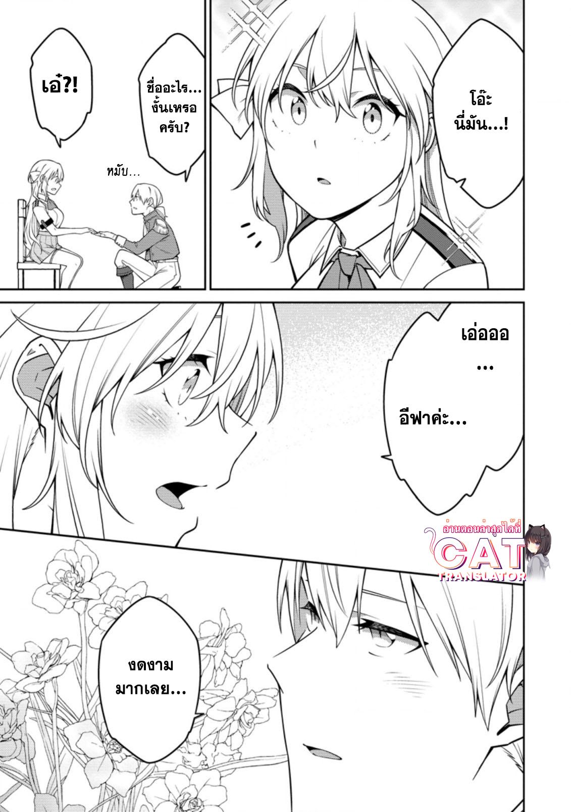 Manga-lc-com อ่านมังงะ อ่านการ์ตูน ออนไลน์ ฟรี Saikyou Onmyouji no Isekai Tenseiki Geboku no Youkaidomo ni Kurabete Monster ga Yowaisugirundaga~ ตอนที่ 1 2 3 4 5 6 7 8 9 10 11 12 13 14 ฟรี ไม่มีโฆษณา Manga-lc - อ่าน มังงะ อ่าน การ์ตูน ออนไลน์ อ่านมังงะ ฟรี