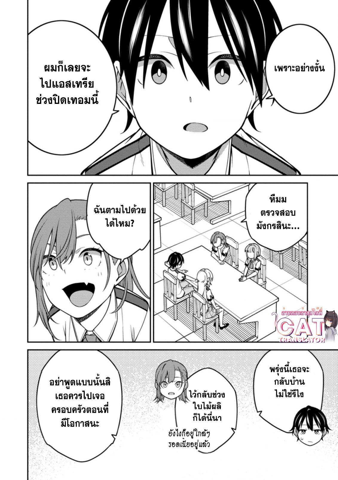 Manga-lc-com อ่านมังงะ อ่านการ์ตูน ออนไลน์ ฟรี Saikyou Onmyouji no Isekai Tenseiki Geboku no Youkaidomo ni Kurabete Monster ga Yowaisugirundaga~ ตอนที่ 1 2 3 4 5 6 7 8 9 10 11 12 13 14 ฟรี ไม่มีโฆษณา Manga-lc - อ่าน มังงะ อ่าน การ์ตูน ออนไลน์ อ่านมังงะ ฟรี